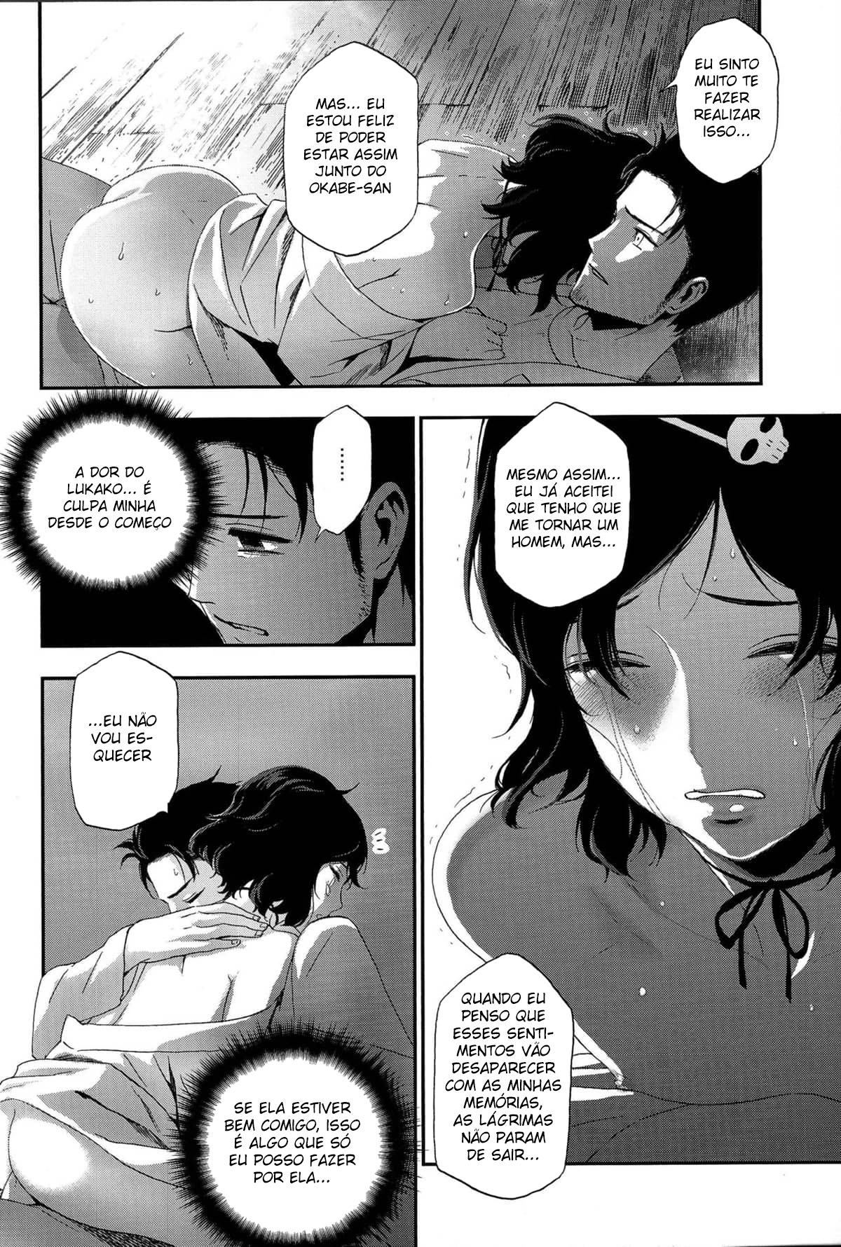 Shiiseishou no Maria - Page 12