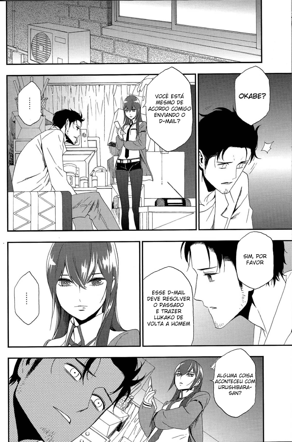 Shiiseishou no Maria - Page 18