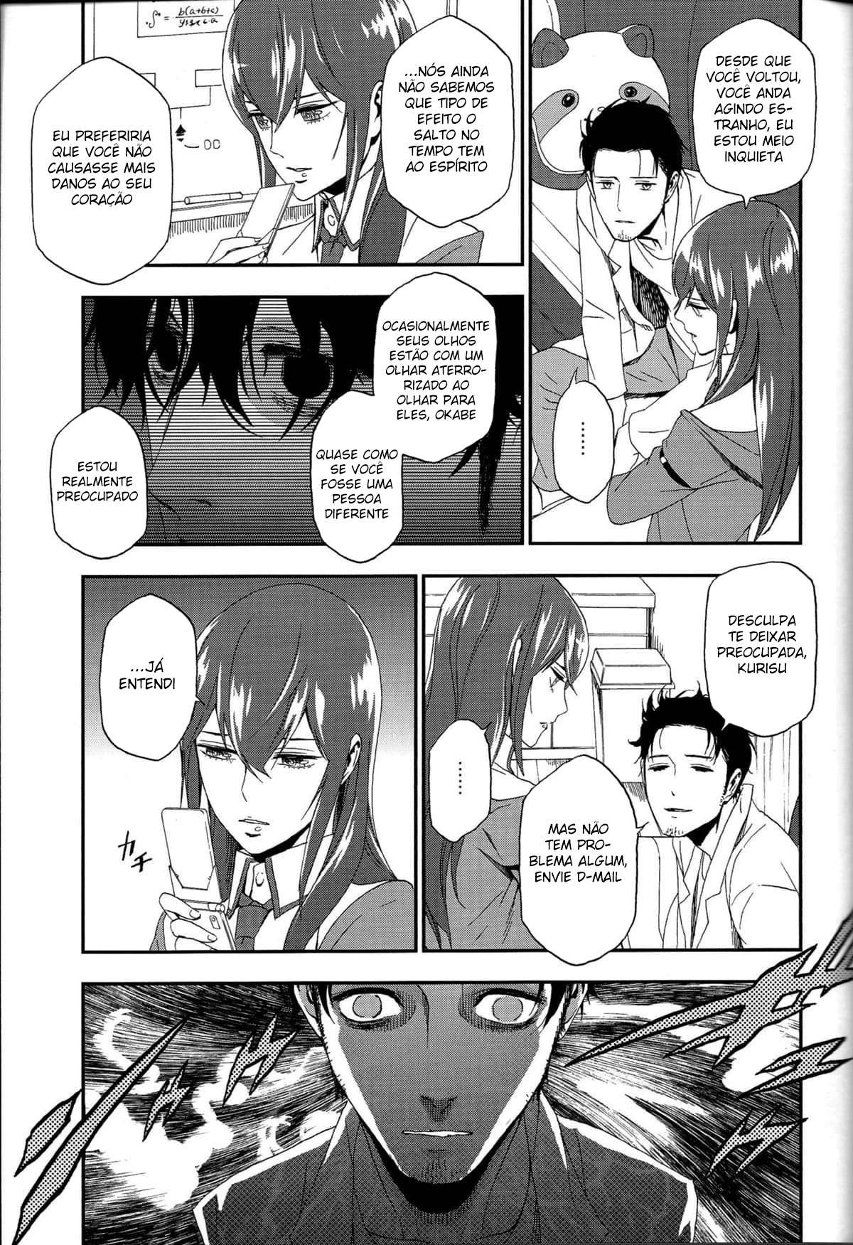 Shiiseishou no Maria - Page 19