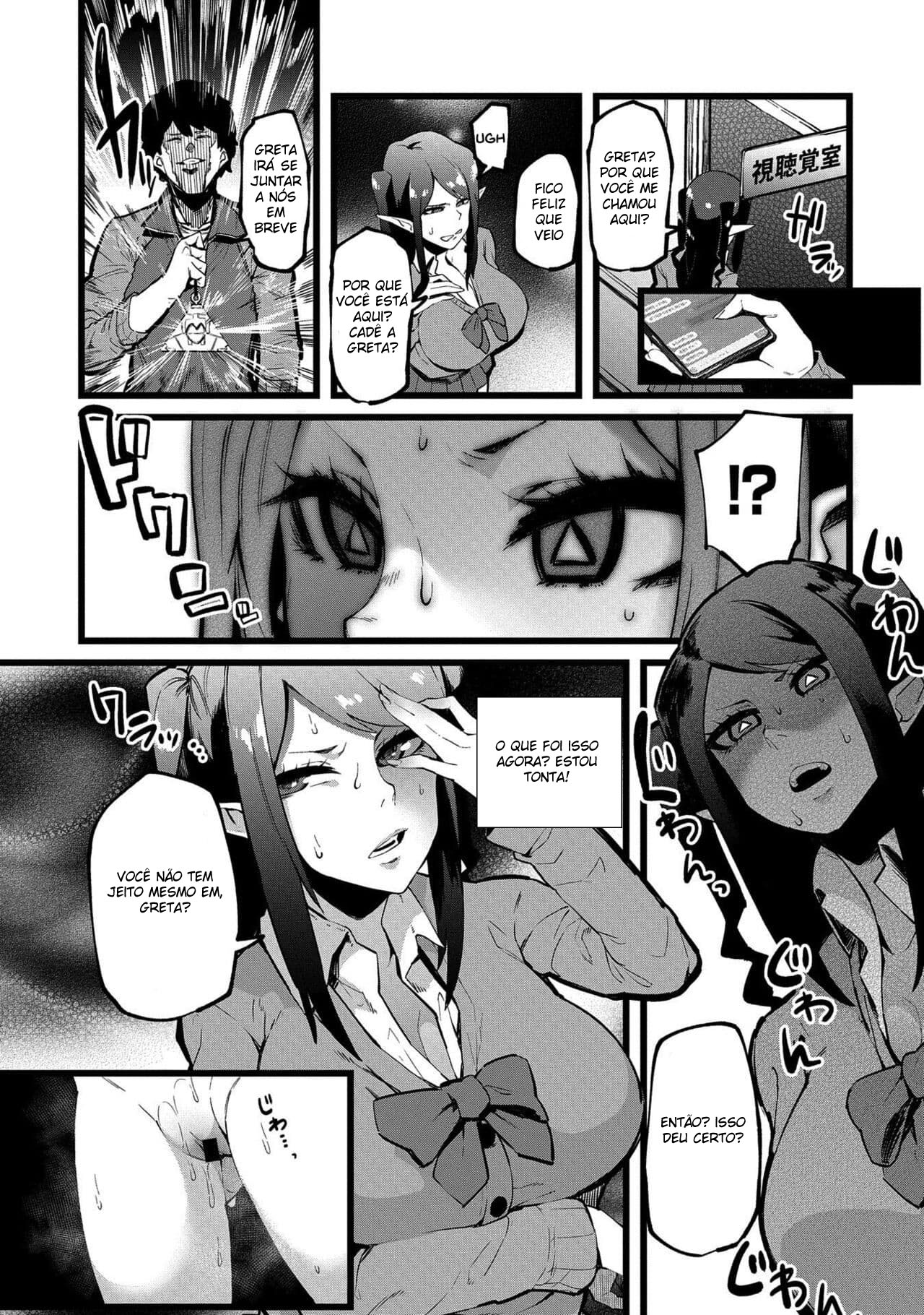 Shujuu Saimin - Page 7