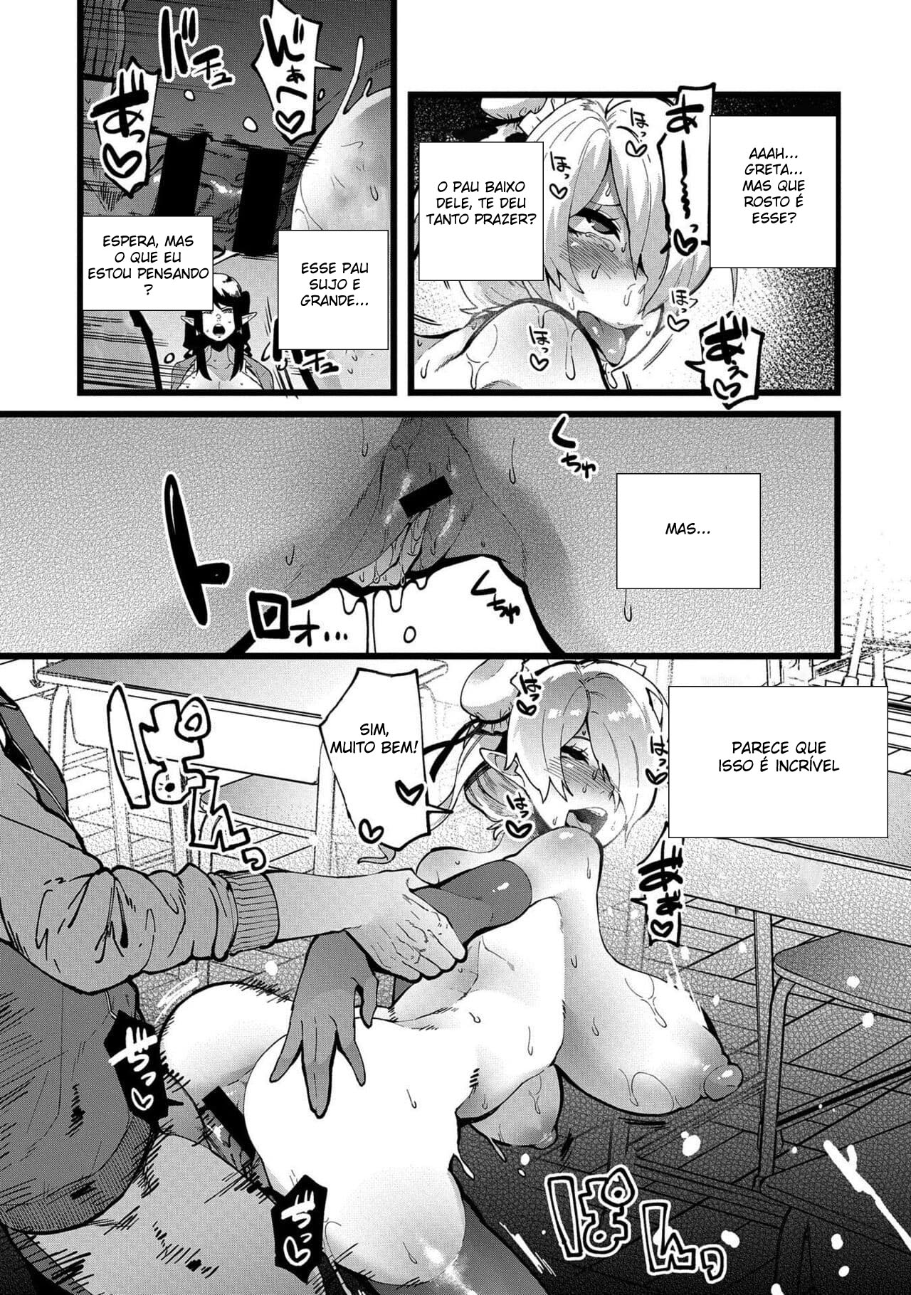 Shujuu Saimin - Page 17