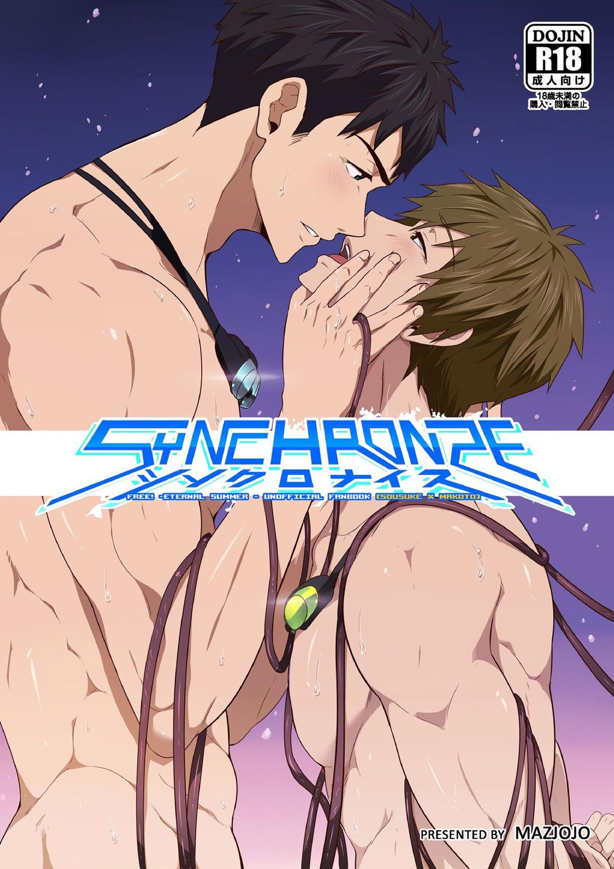 Sincronize - Page 1