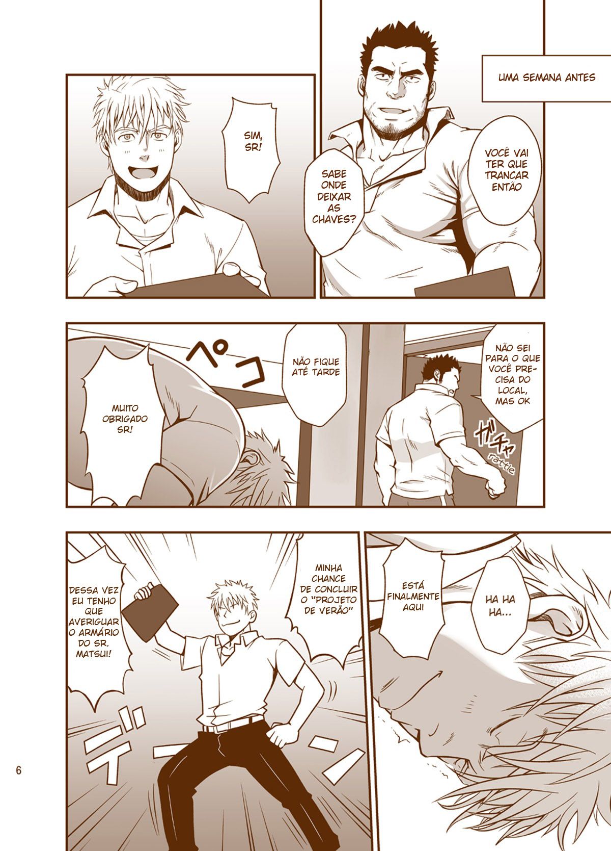 Sudare Nagori - Page 6