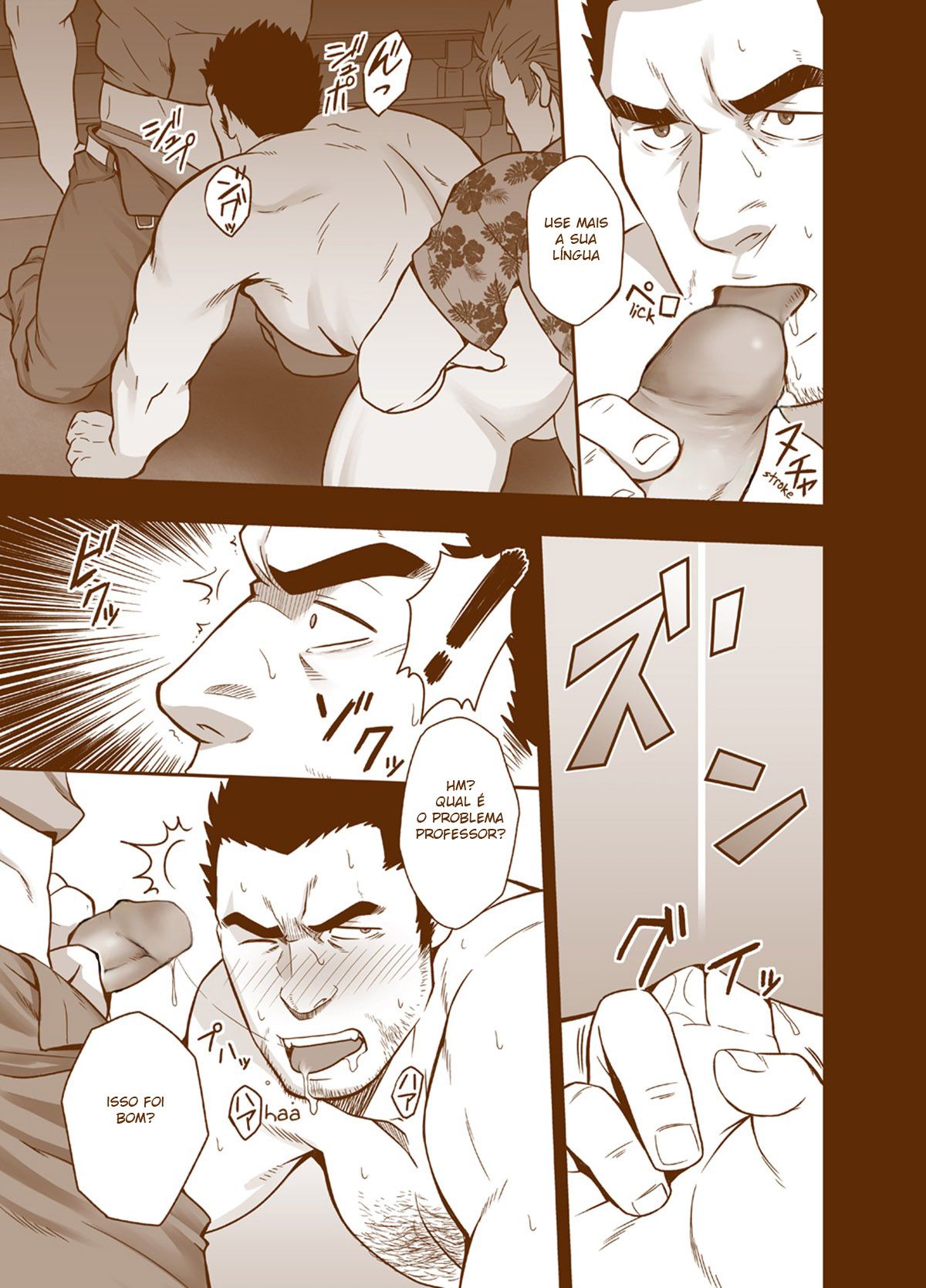 Sudare Nagori - Page 13