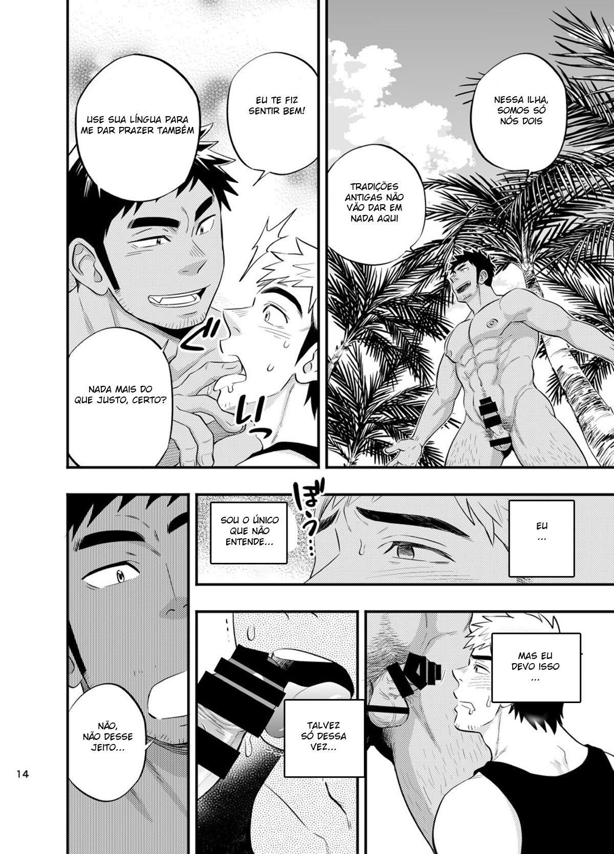 Survival dAnshi - Page 15