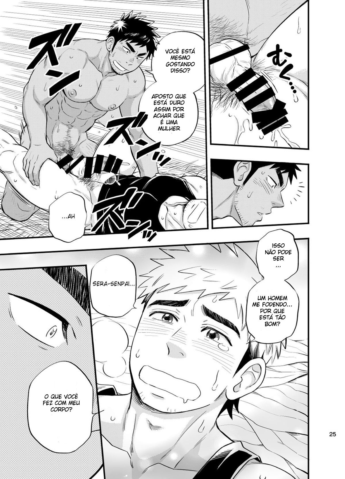 Survival dAnshi - Page 26