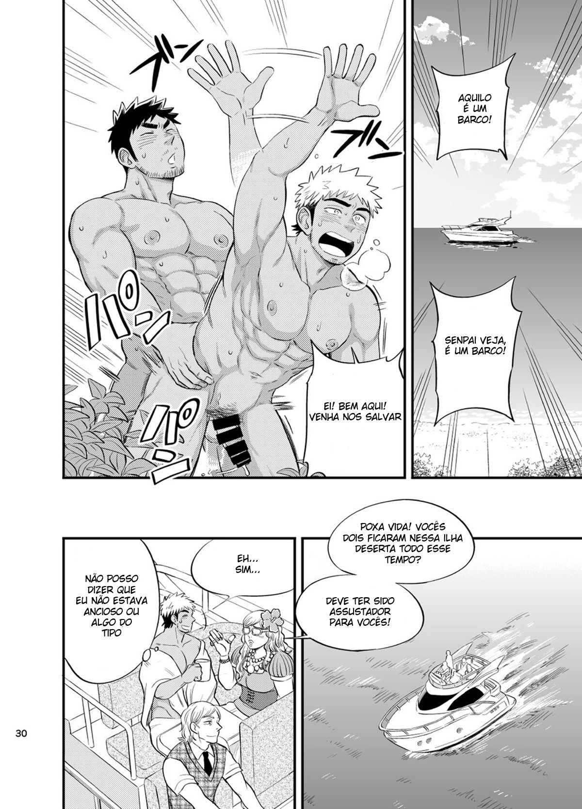 Survival dAnshi - Page 31