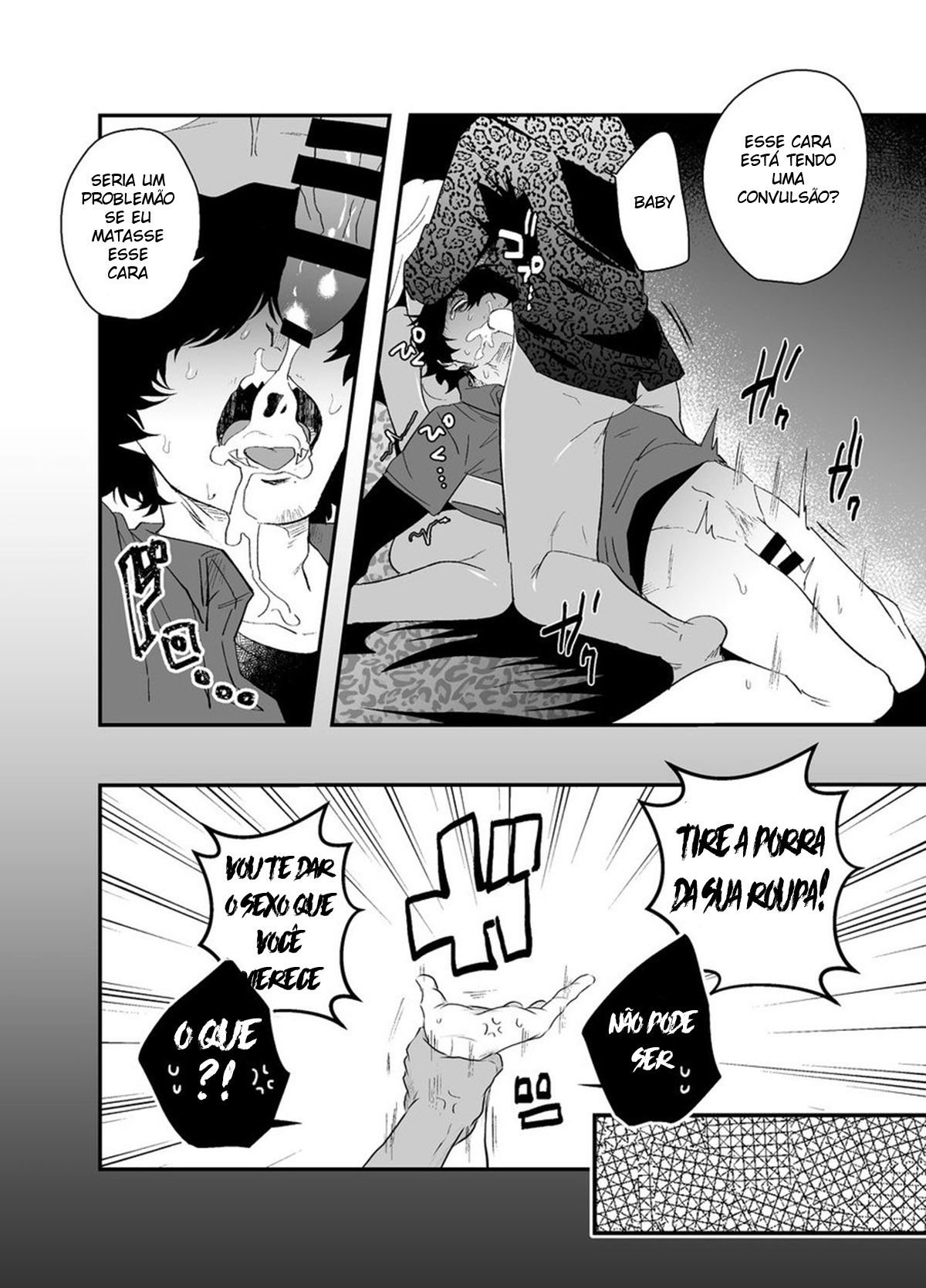 Takashiro Hame Raremashita - Page 7