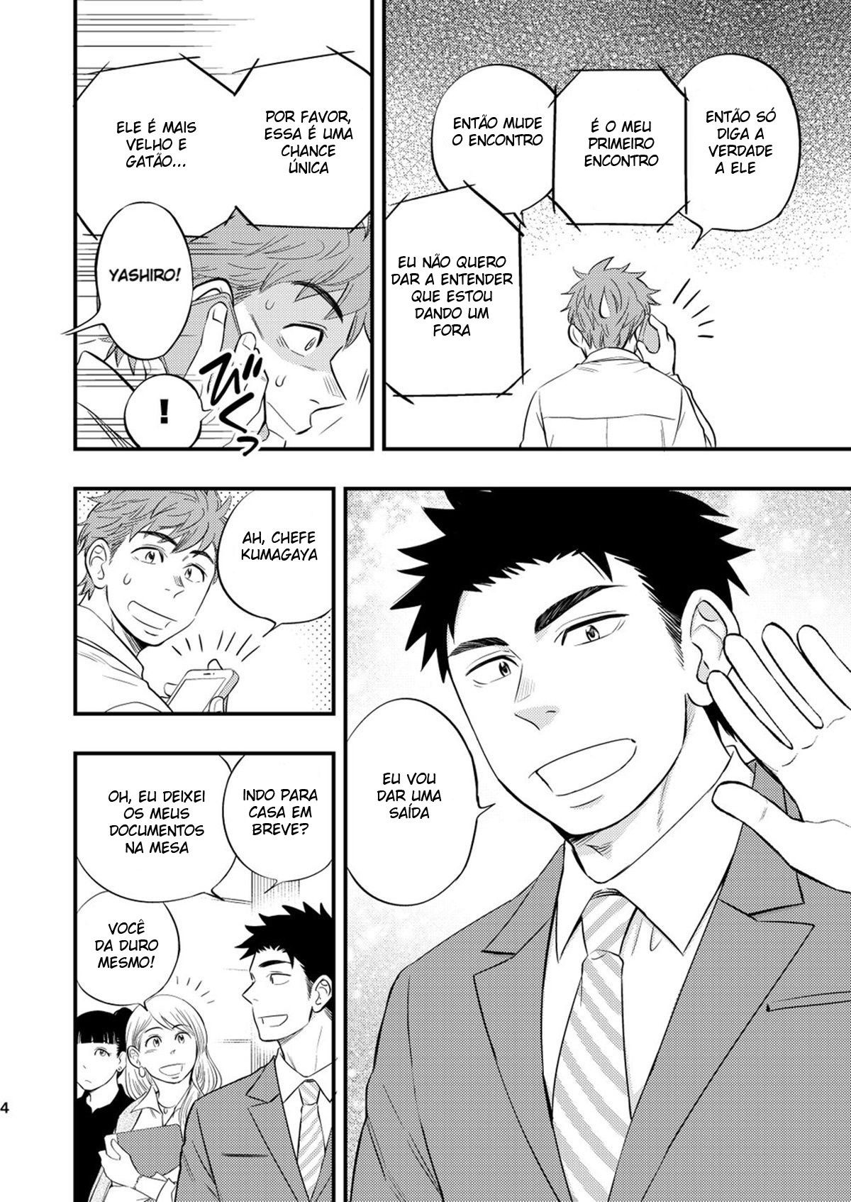Tirando a Virgindade do Chefe - Page 5