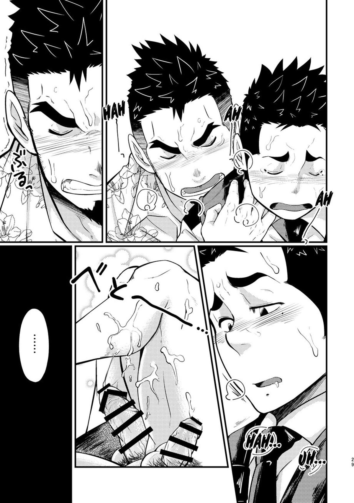Tiro do Amor - Page 26