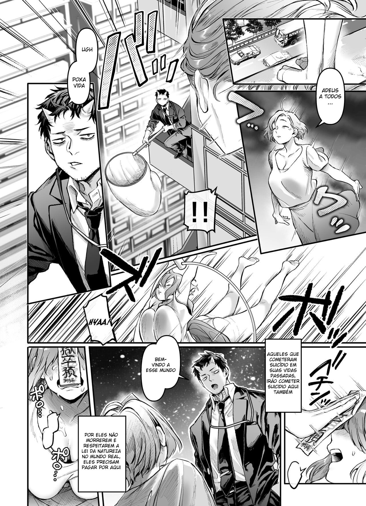 Toile no Jimiko to Omukae no Gokusotsu - Page 4