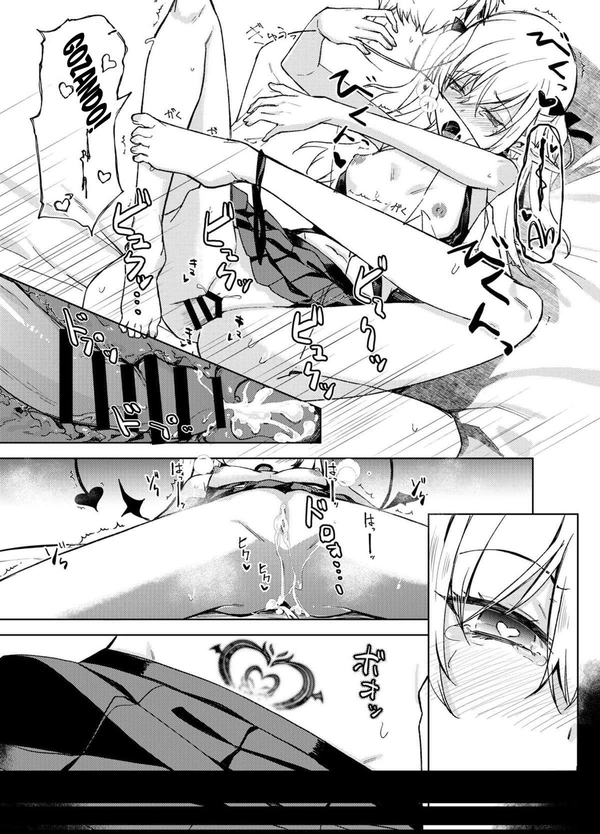 Um Livro Sobre Sexo com uma Succubus - Page 34