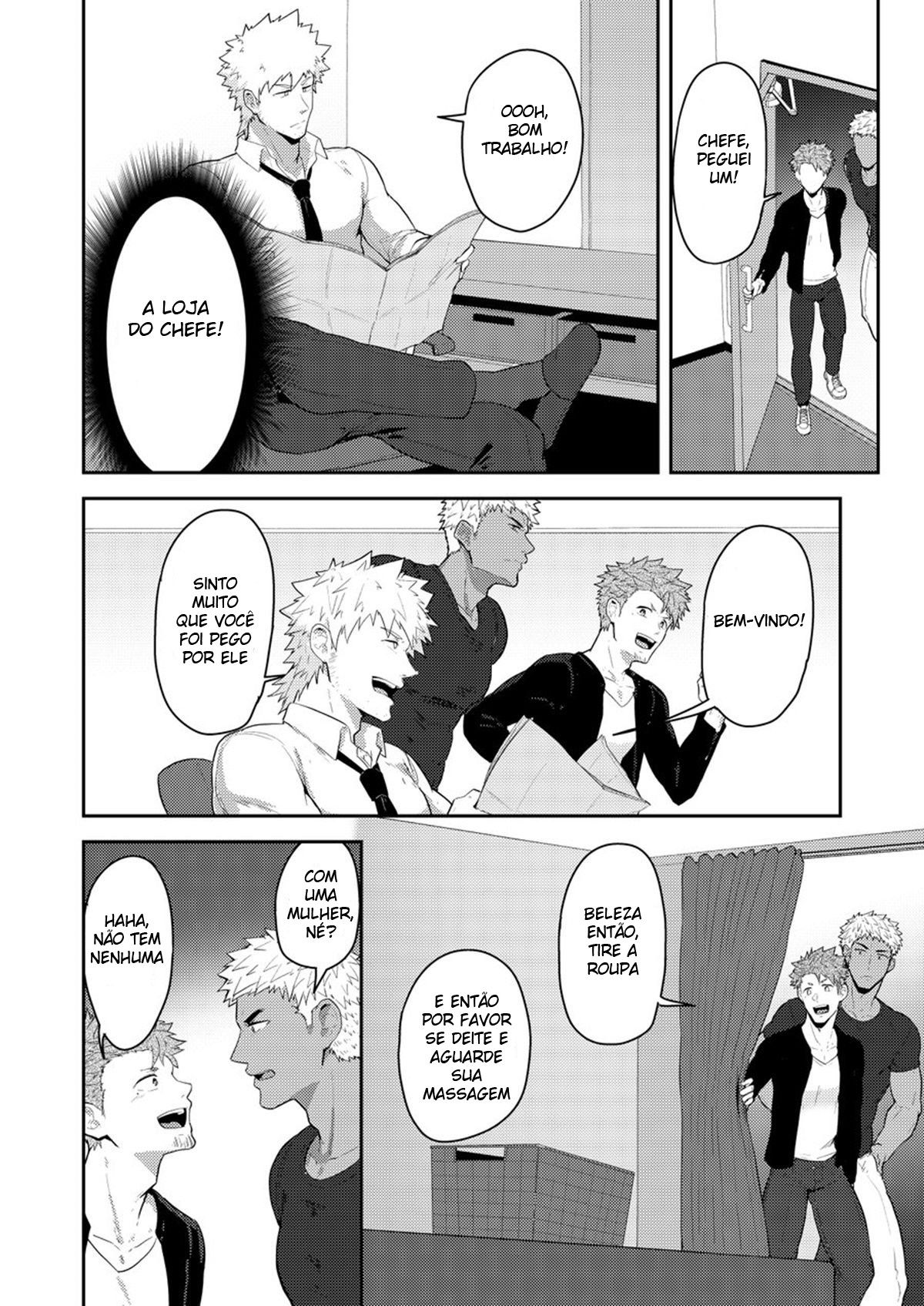 VR ROOM - Page 5