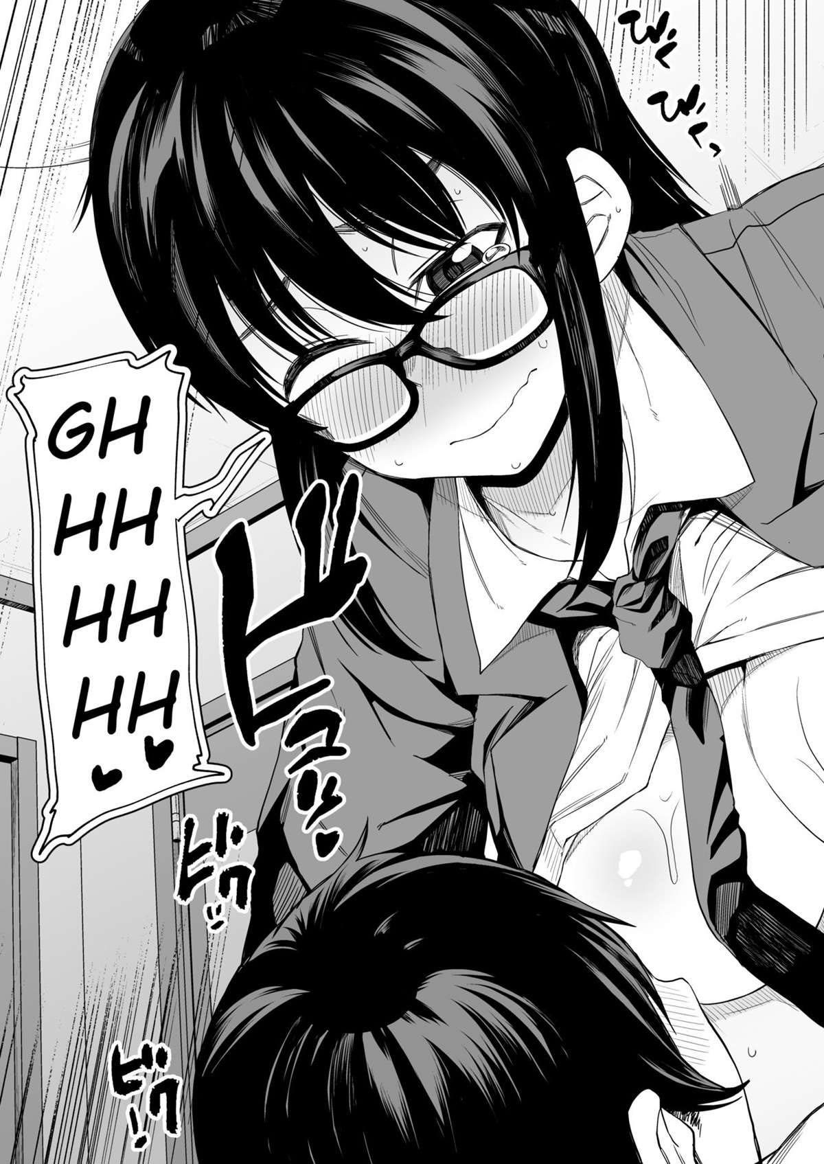 Você Daria Sua Primeira Vez Para a Onee-san!? - Page 29