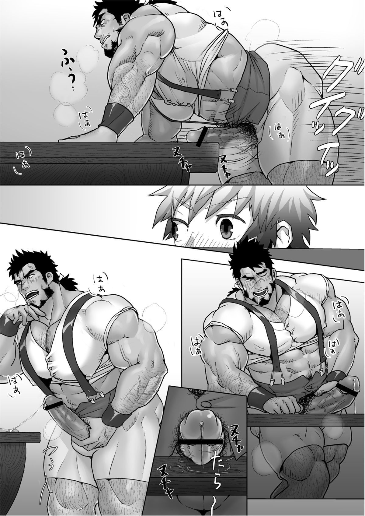 Yadoya no Tenshu wa Sei Yoku Bakudan - Page 8