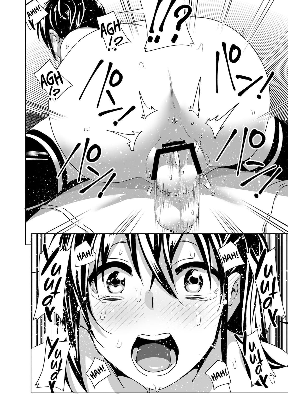 Yuuta! - Page 16