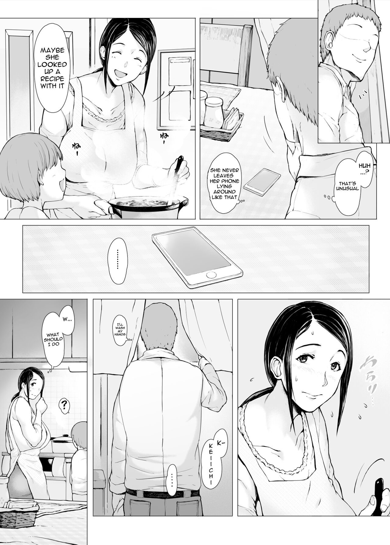 Haha Kui 2 Yarichin Ryoko Hen - Page 3
