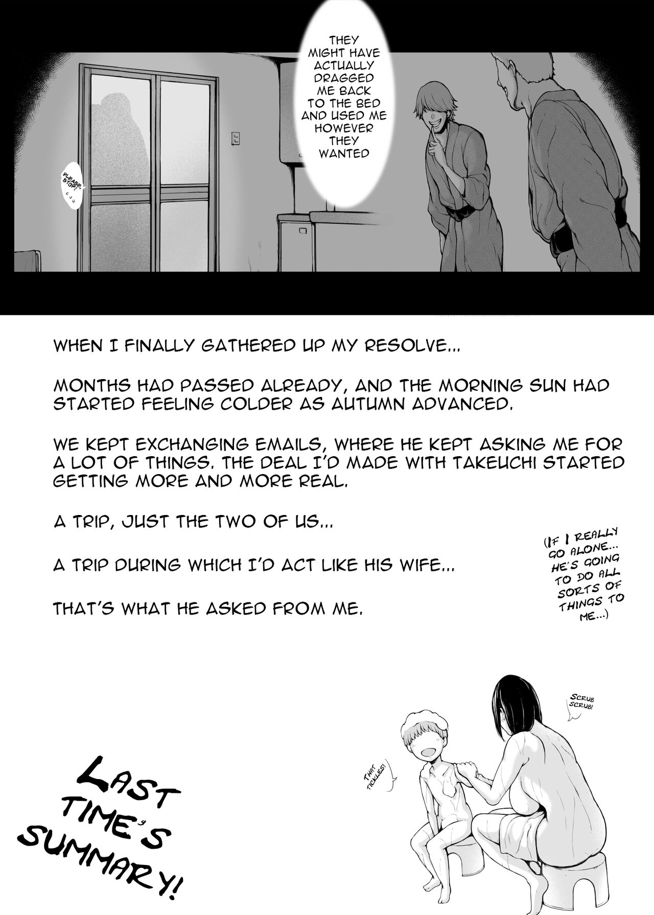 Haha Kui 2 Yarichin Ryoko Hen - Page 7