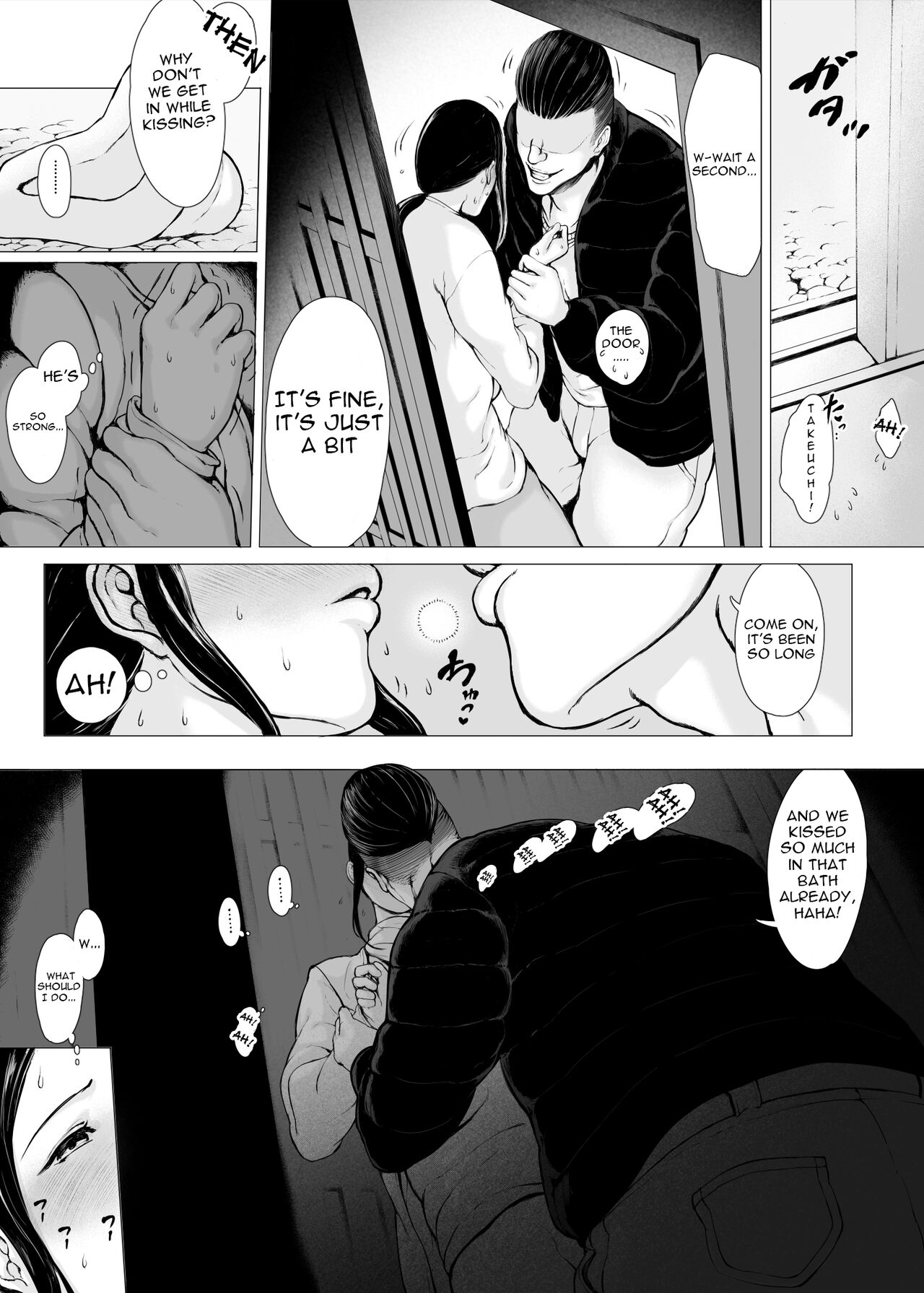Haha Kui 2 Yarichin Ryoko Hen - Page 19