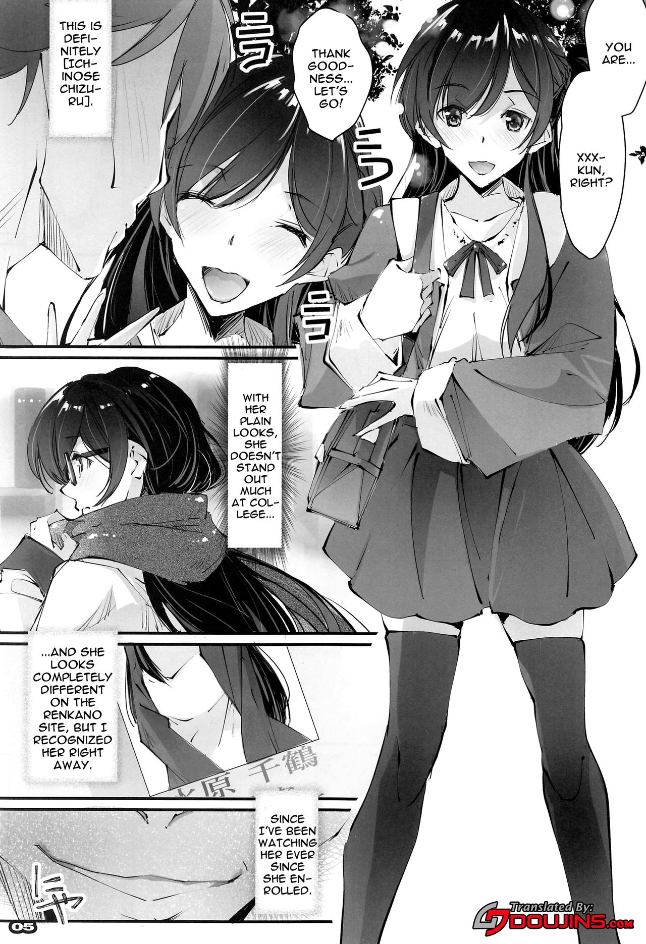 Netorare Kanojo | NTR Girlfriend - Page 2