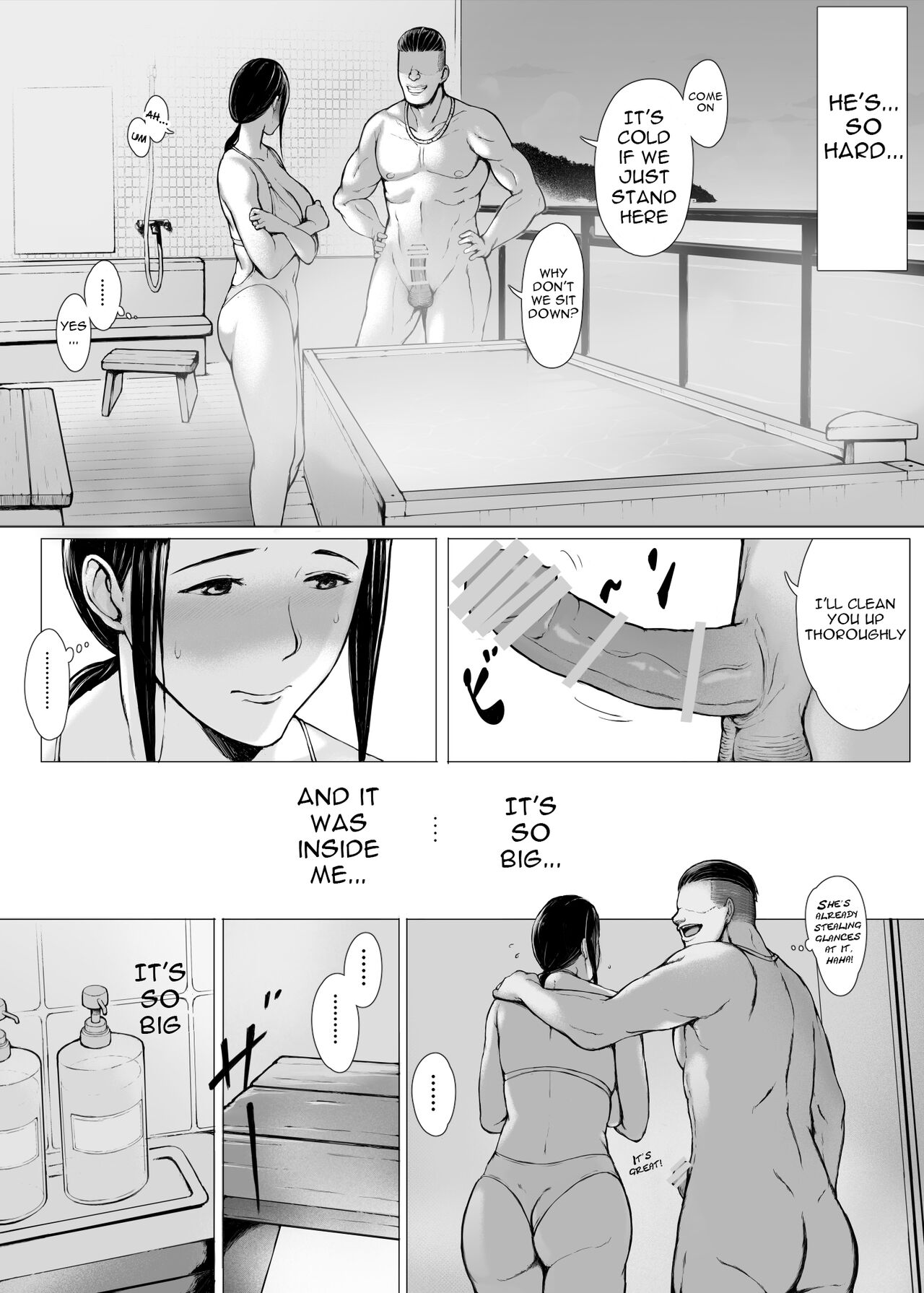 Haha Kui 2 Yarichin Ryoko Hen - Page 29