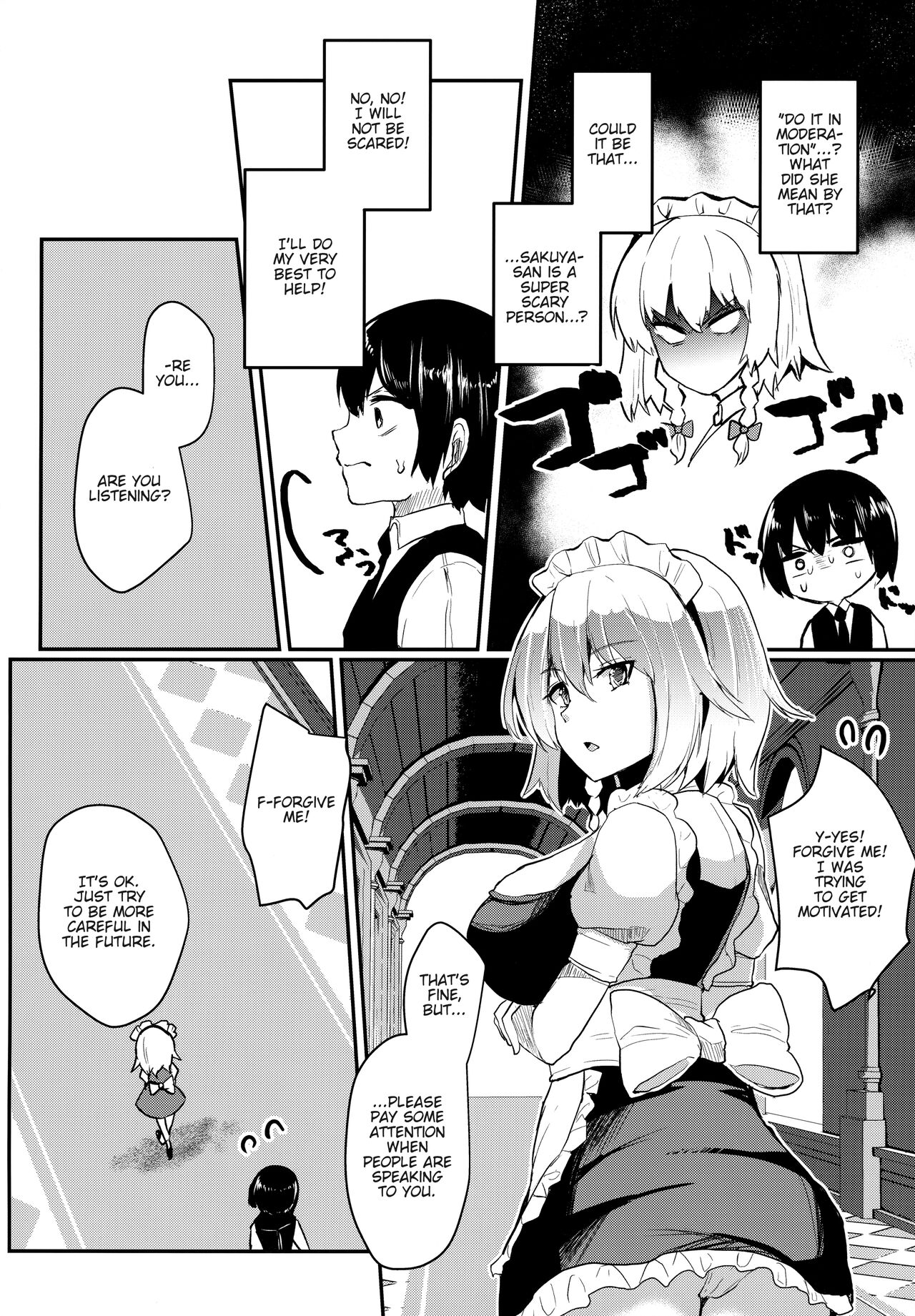 Shousha na Juusha no Hatsujouki | The Midnight Servant is in - Page 3
