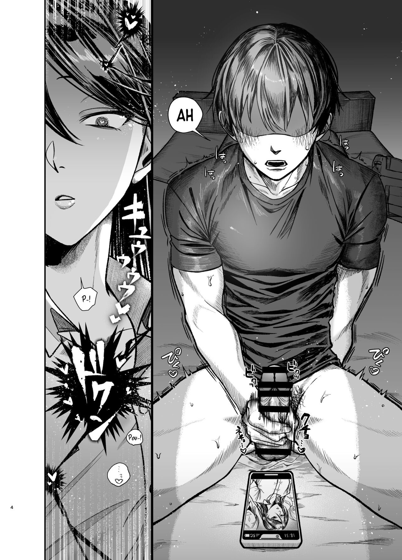 O Encontro Entre Um Irmão Que Se Masturba Para Sua Irmã, E Uma Irmã Viciada em Masturbação - Page 3