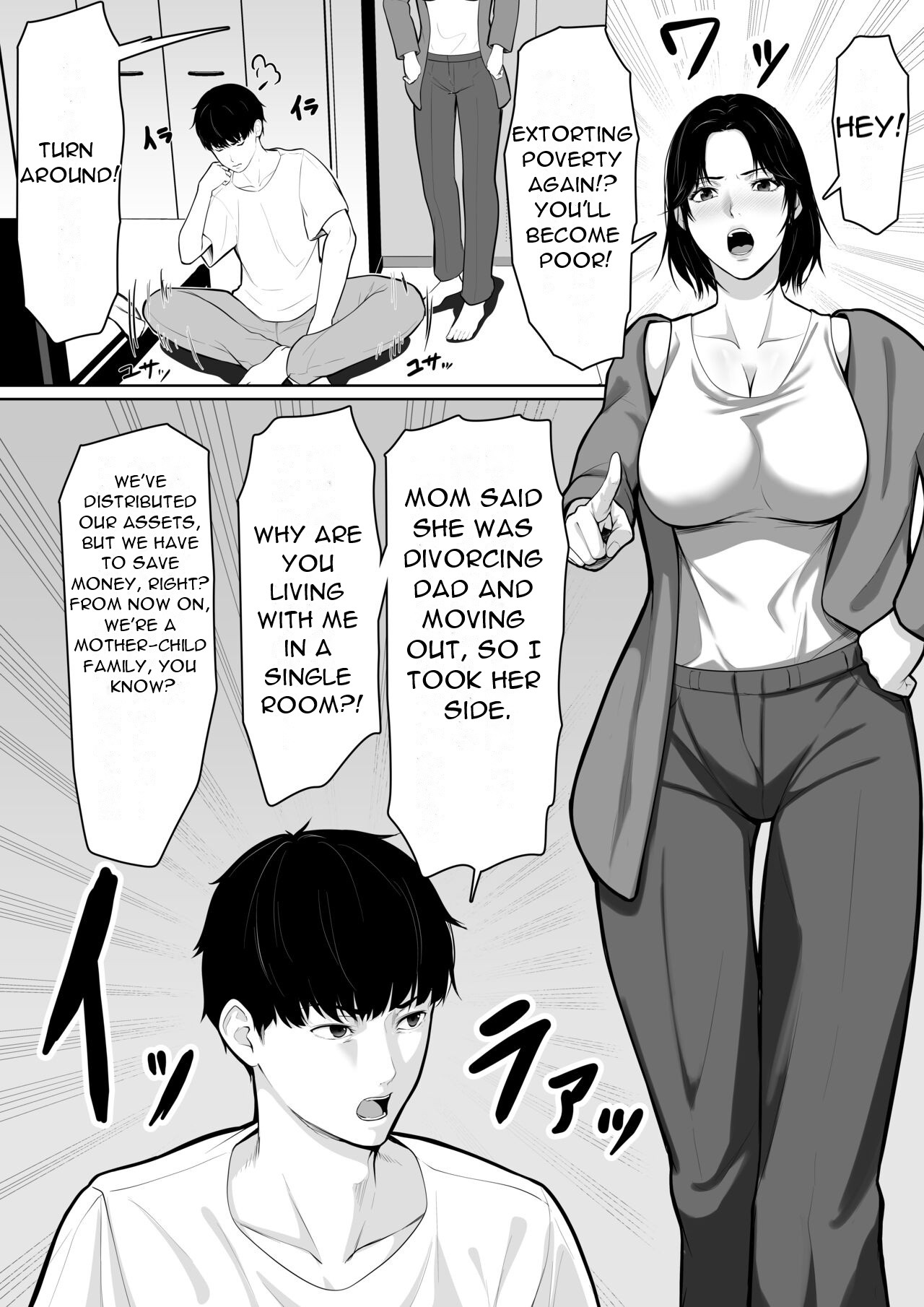 Okaa-san de Sumasushikanakute | I have no choice but to be a mother - Page 3