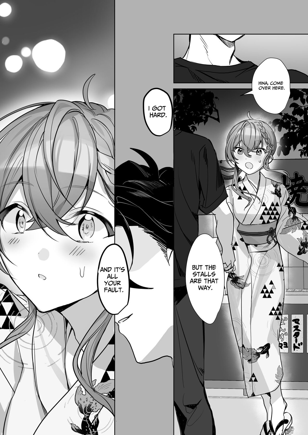 Kuzu Kareshi wa H ga Umasugiru - Page 3