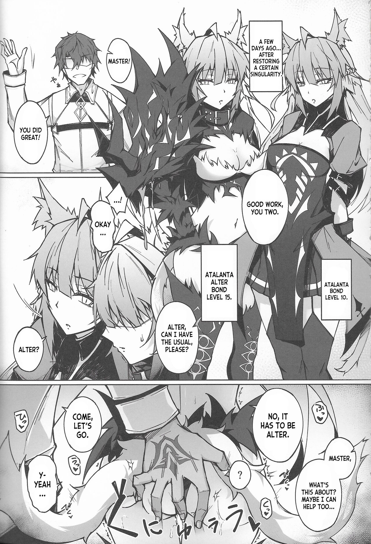 C100 Kaijou Gentei Omakebon Acolasia Catastrophe - Page 3