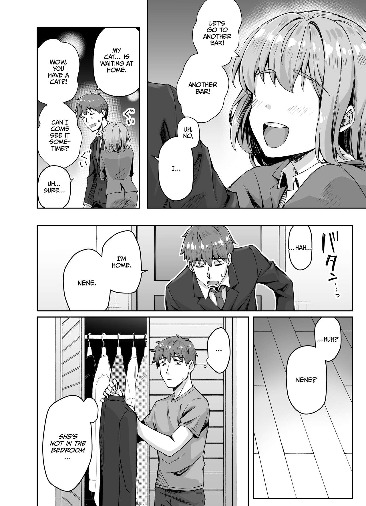 Uchi no Yandere na Kaineko-chan ni Mechakucha ni Shiborarechau Hanashi - Page 3