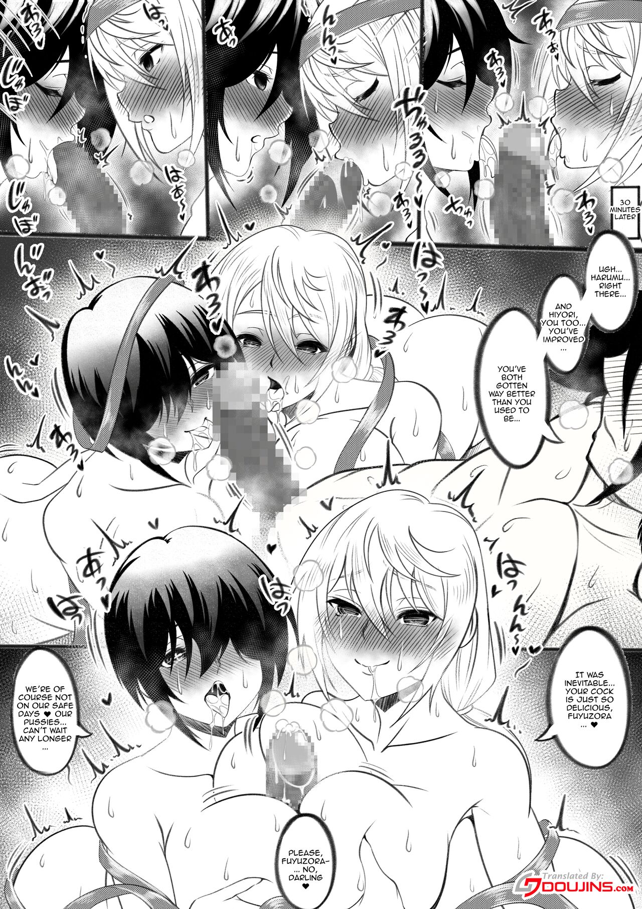 Yuragisou no Harem | Yuragi Inn’s Harem - Page 4