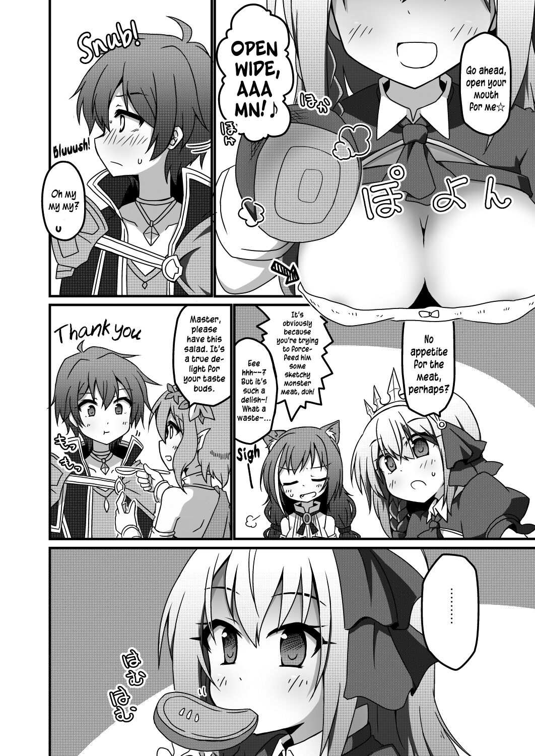 Princess x ConneConne – Princess Knead - Page 4