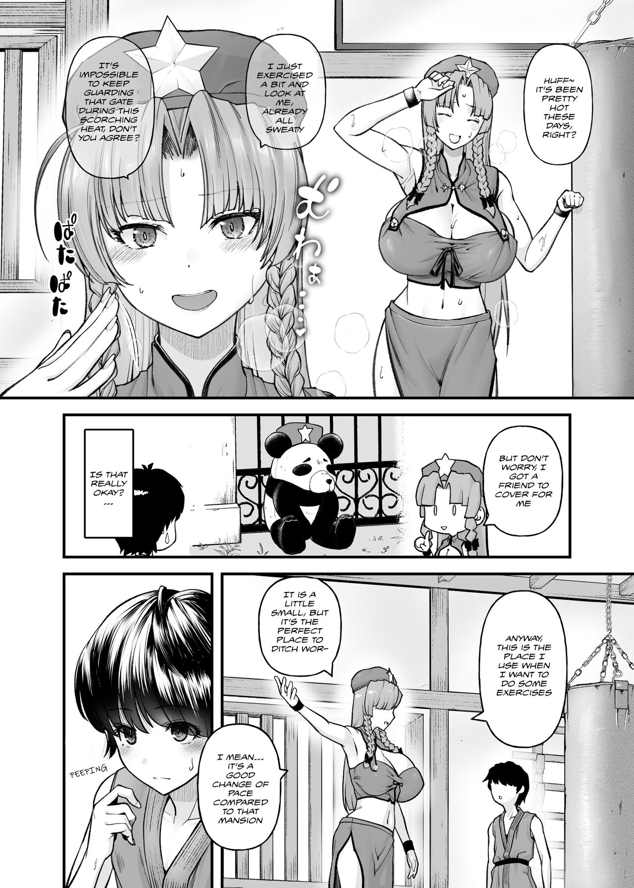 Monban no Onee-san no Asedaku Milk Oppai | Indulging in the Sweaty Breast Milk of the Gatekeeper Onee-san - Page 4