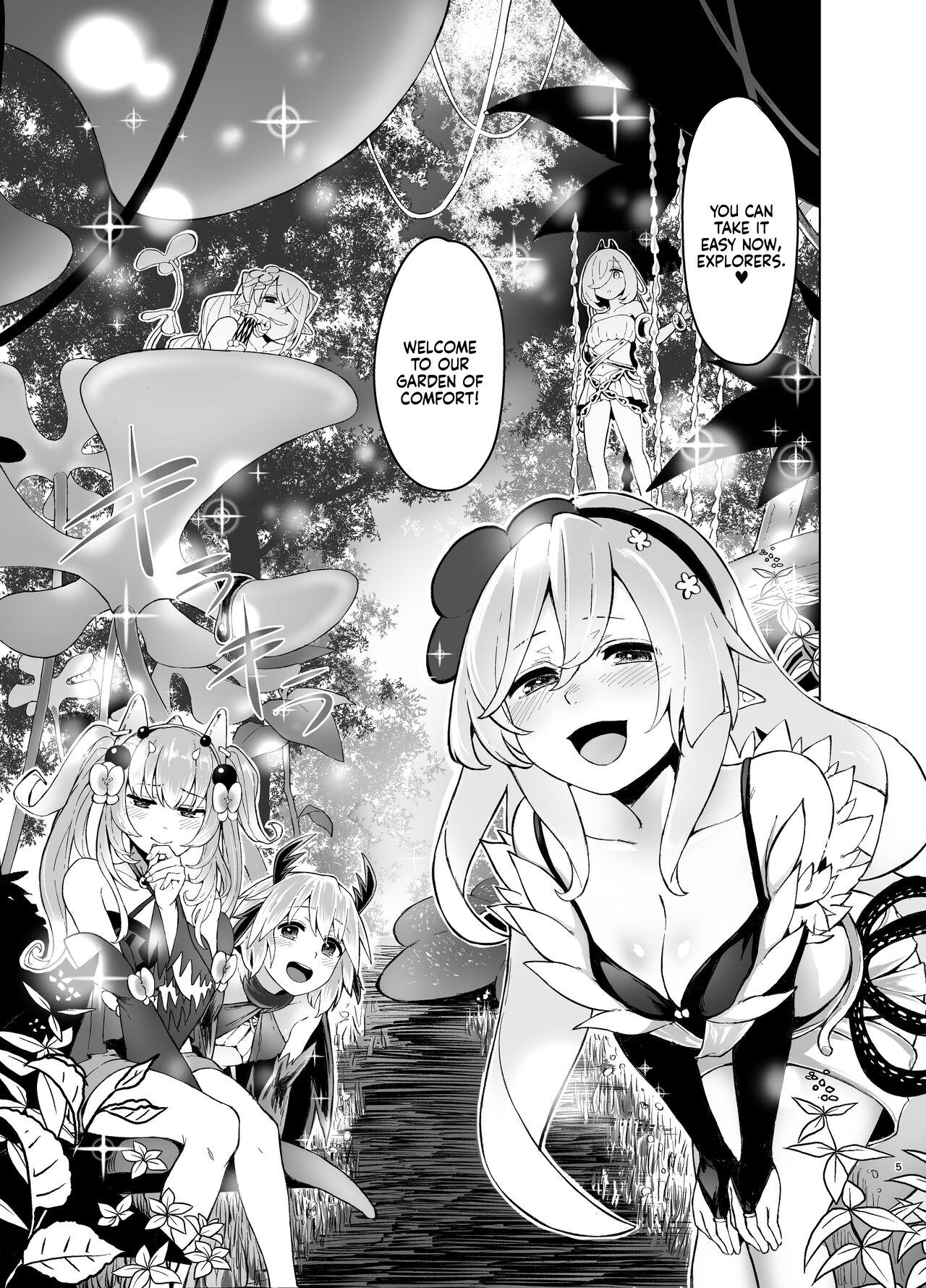 “Kowaku no Mori” Chousa Houkokusho | “Traptrix Forest” Exploration Report - Page 4