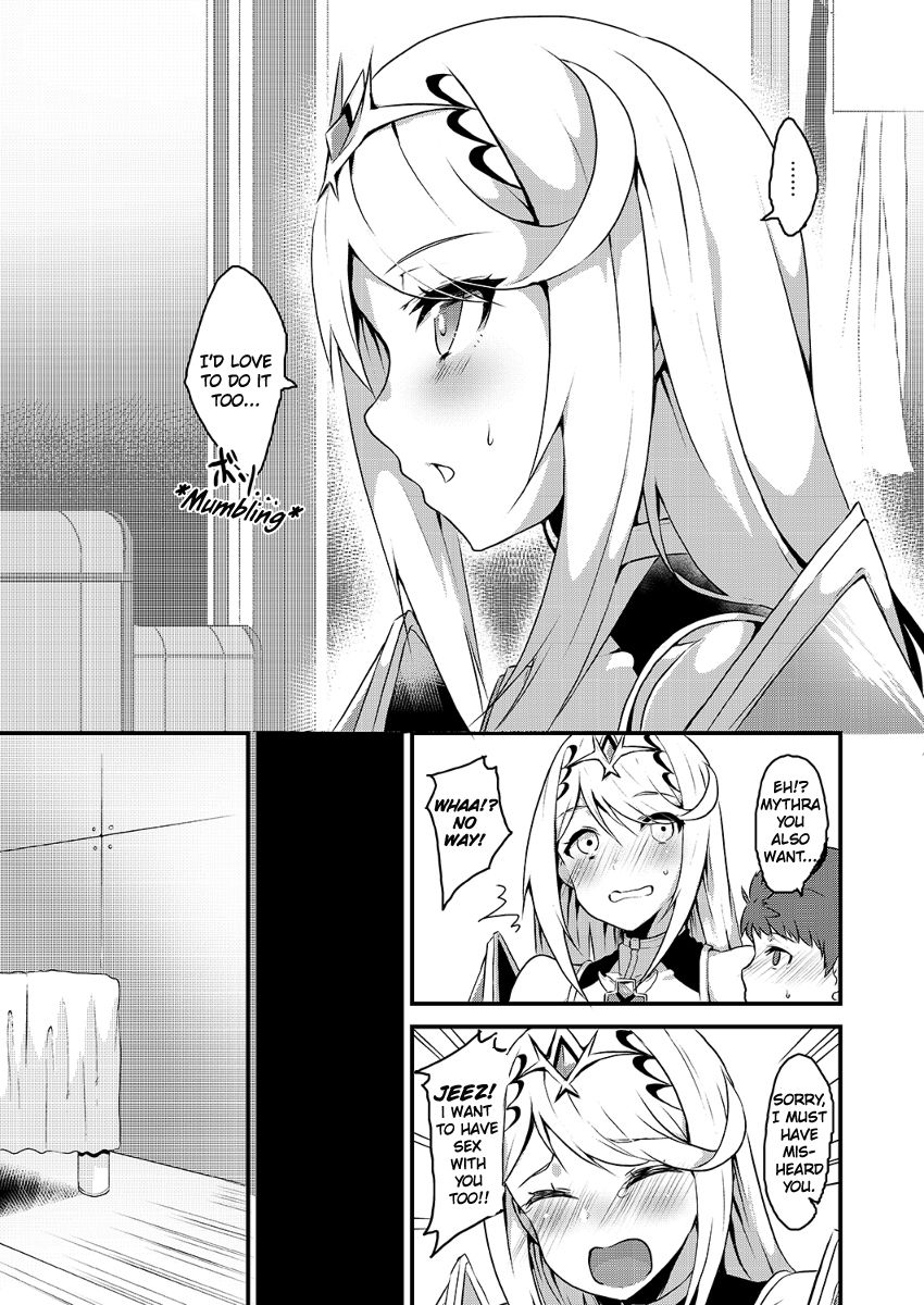 Kizuna Ring XXX - Page 4