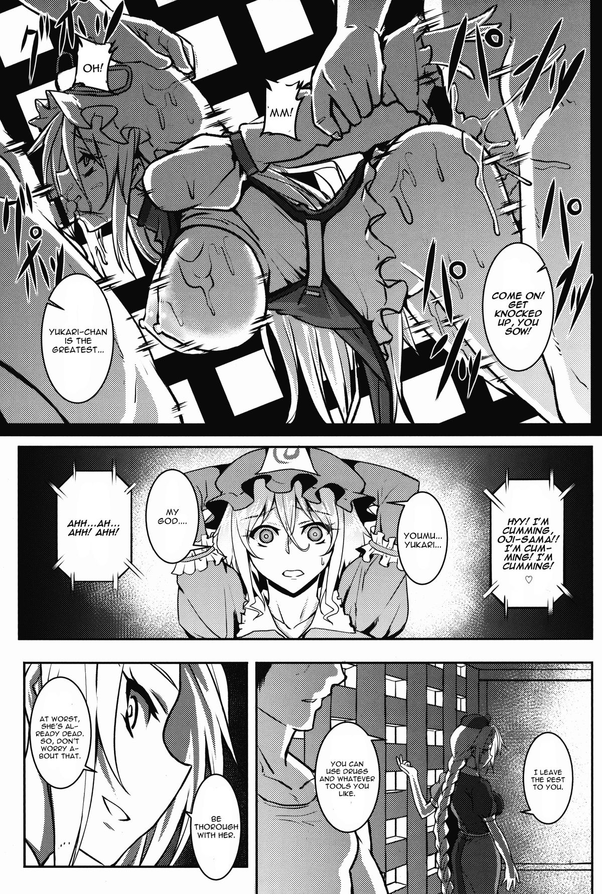 Shigyaku Gensoukyou - Page 5