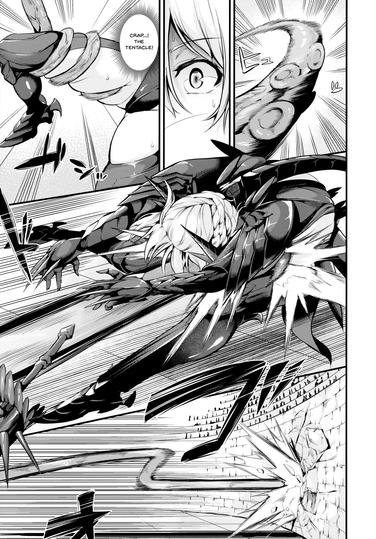 Chichiue ga Buzama Haiboku Shita Hi - Page 5