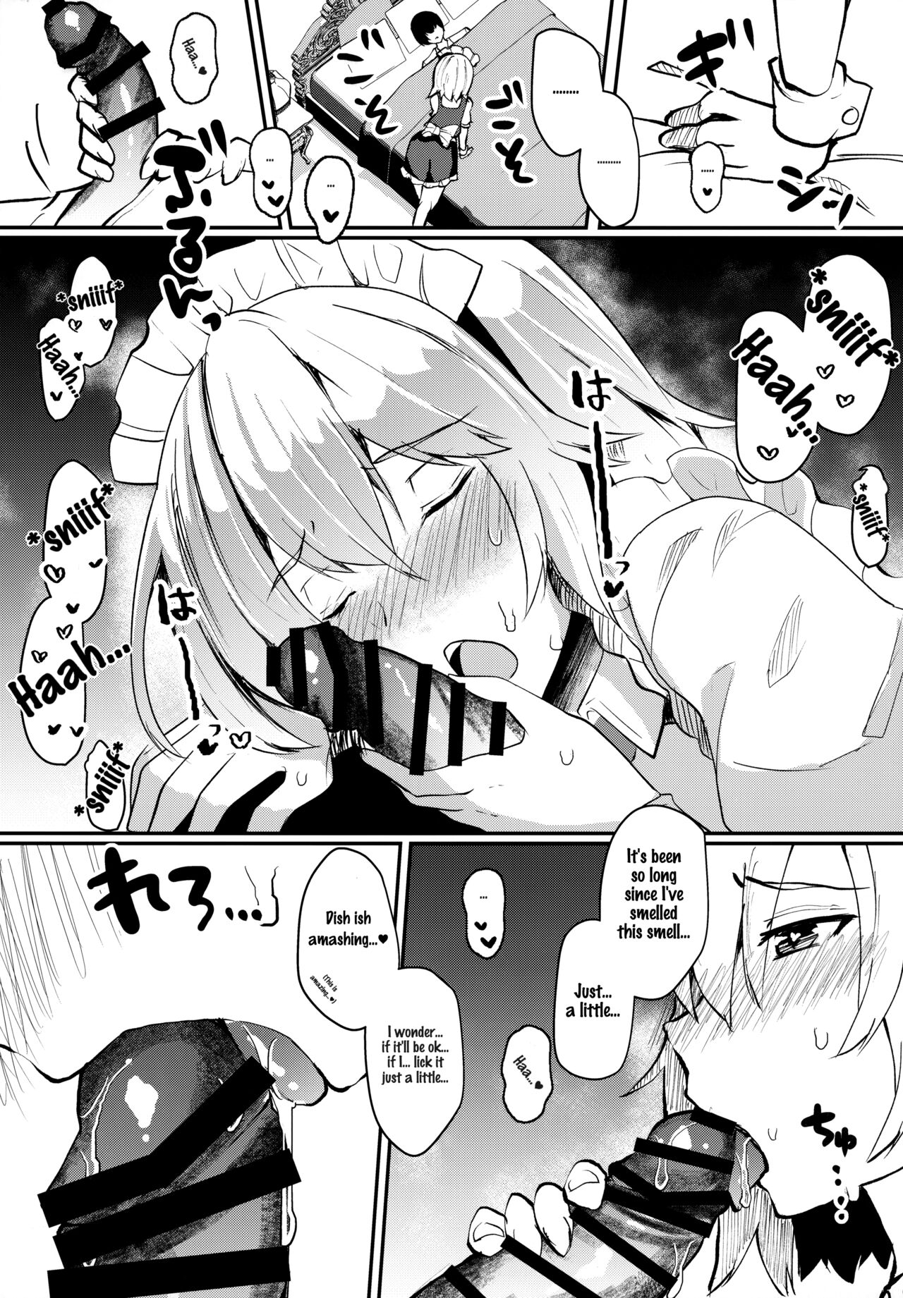 Shousha na Juusha no Hatsujouki | The Midnight Servant is in - Page 6