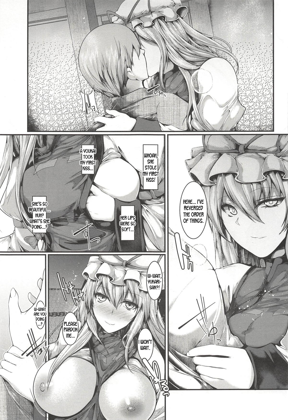 Yukari-sama ga Iru - Page 6