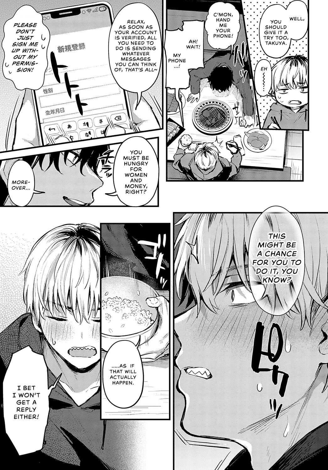 Koi ni Naru Made | Until It Becomes Love - Page 6