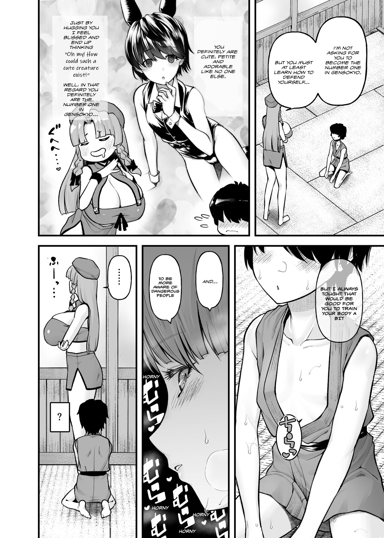Monban no Onee-san no Asedaku Milk Oppai | Indulging in the Sweaty Breast Milk of the Gatekeeper Onee-san - Page 6