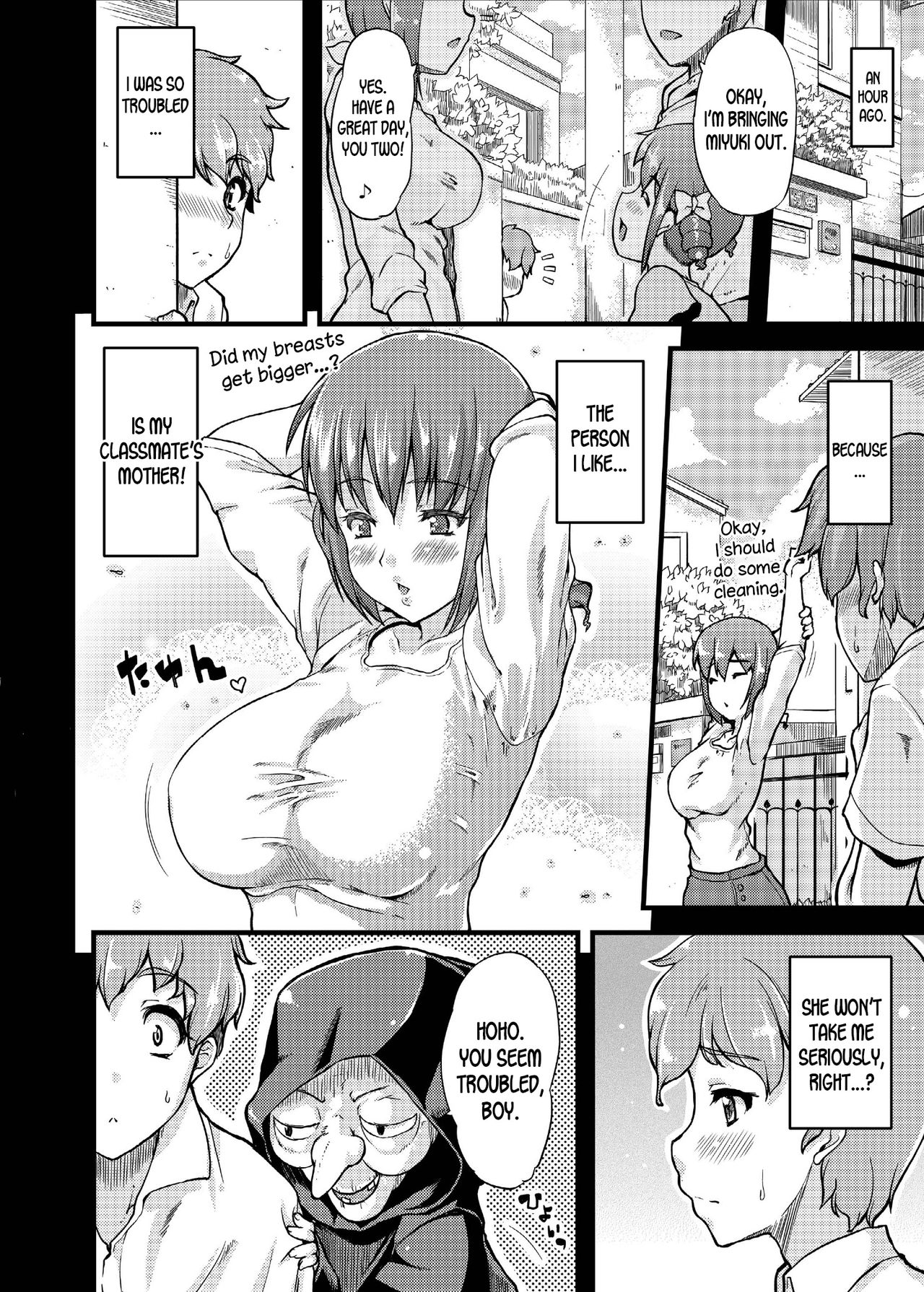 Ikuyo-san ni Amaetai!! - Page 6