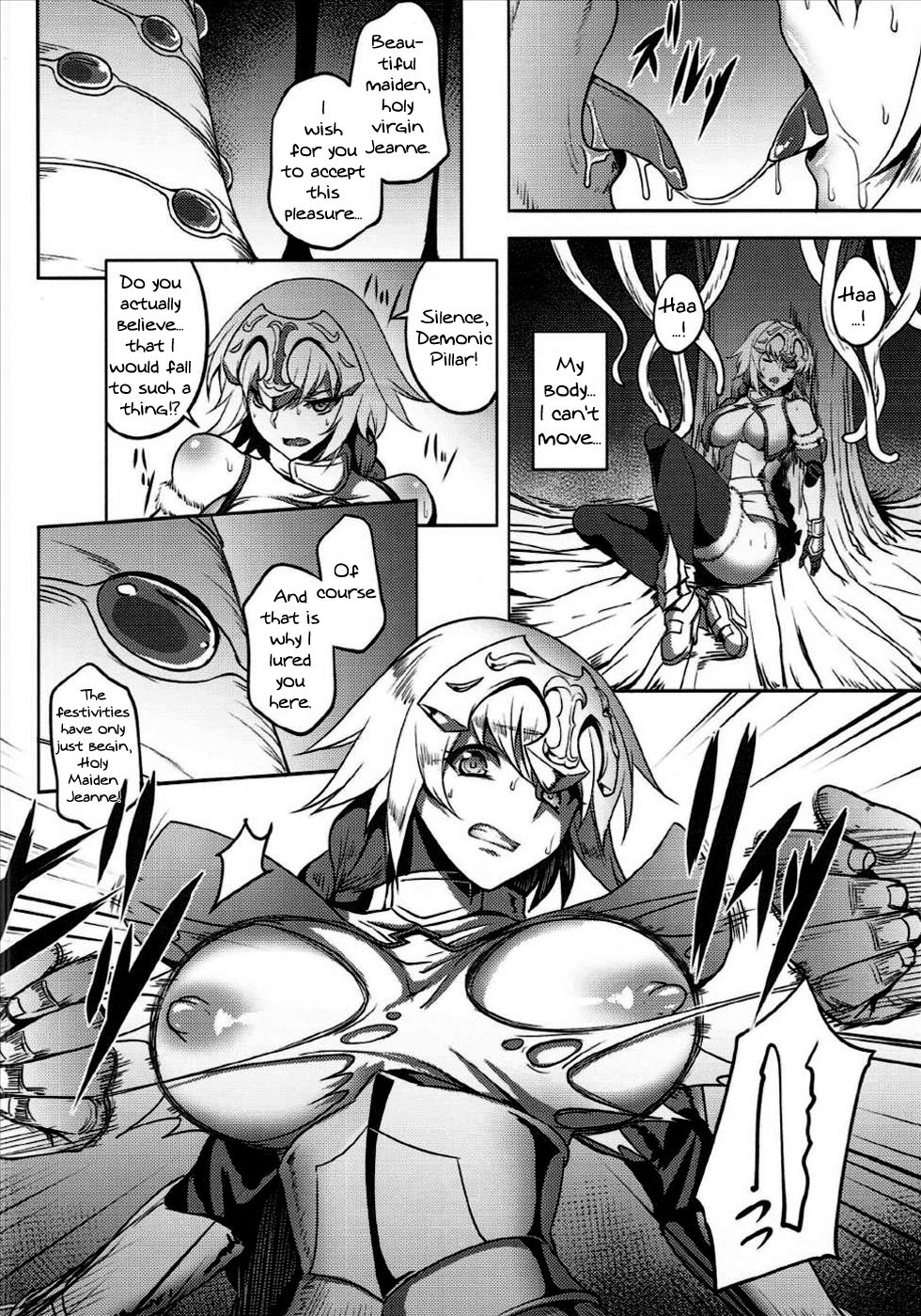 Waga Itoshi no Seishojo yo | My Beloved Holy Virgin! - Page 6
