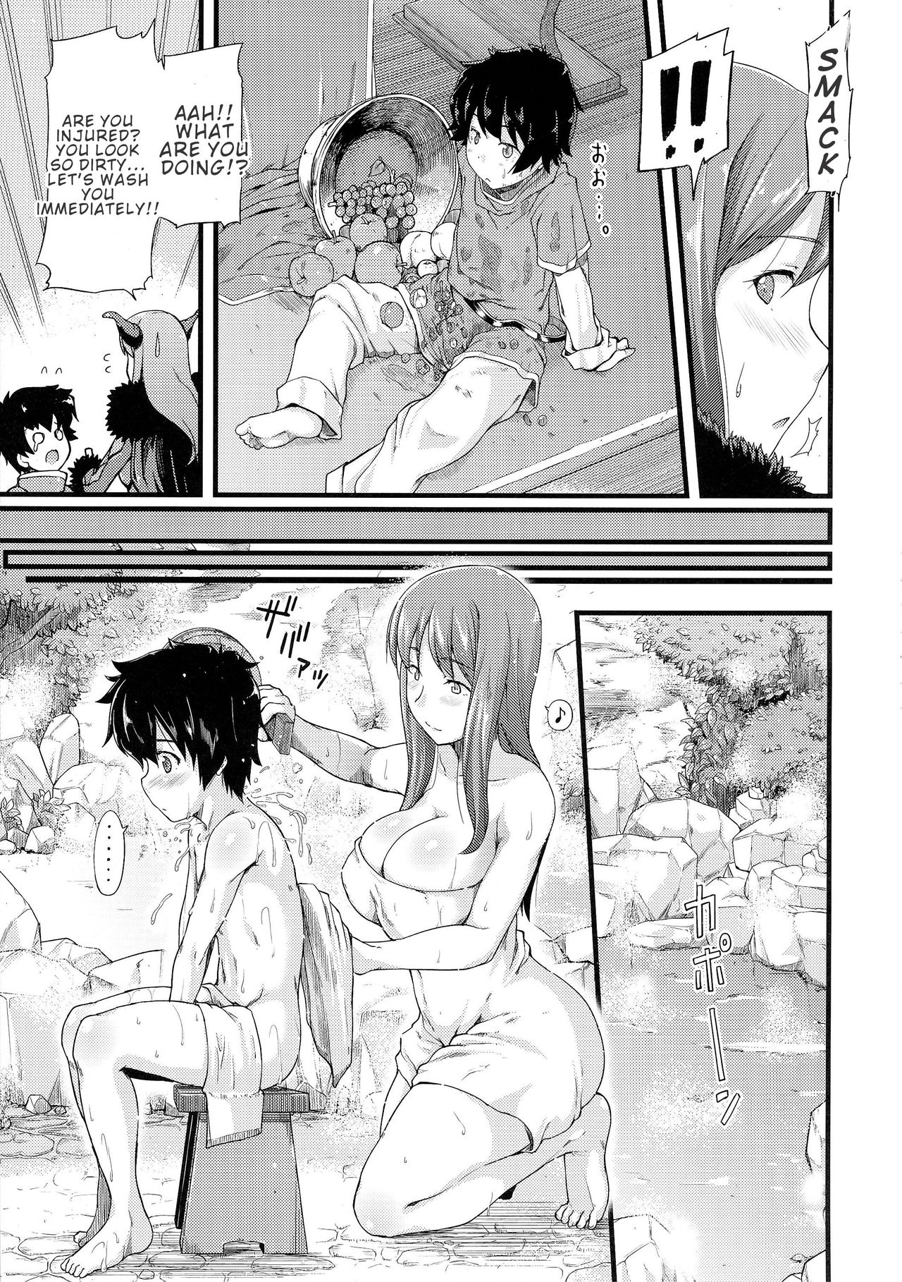 Chibiyuu - Page 7