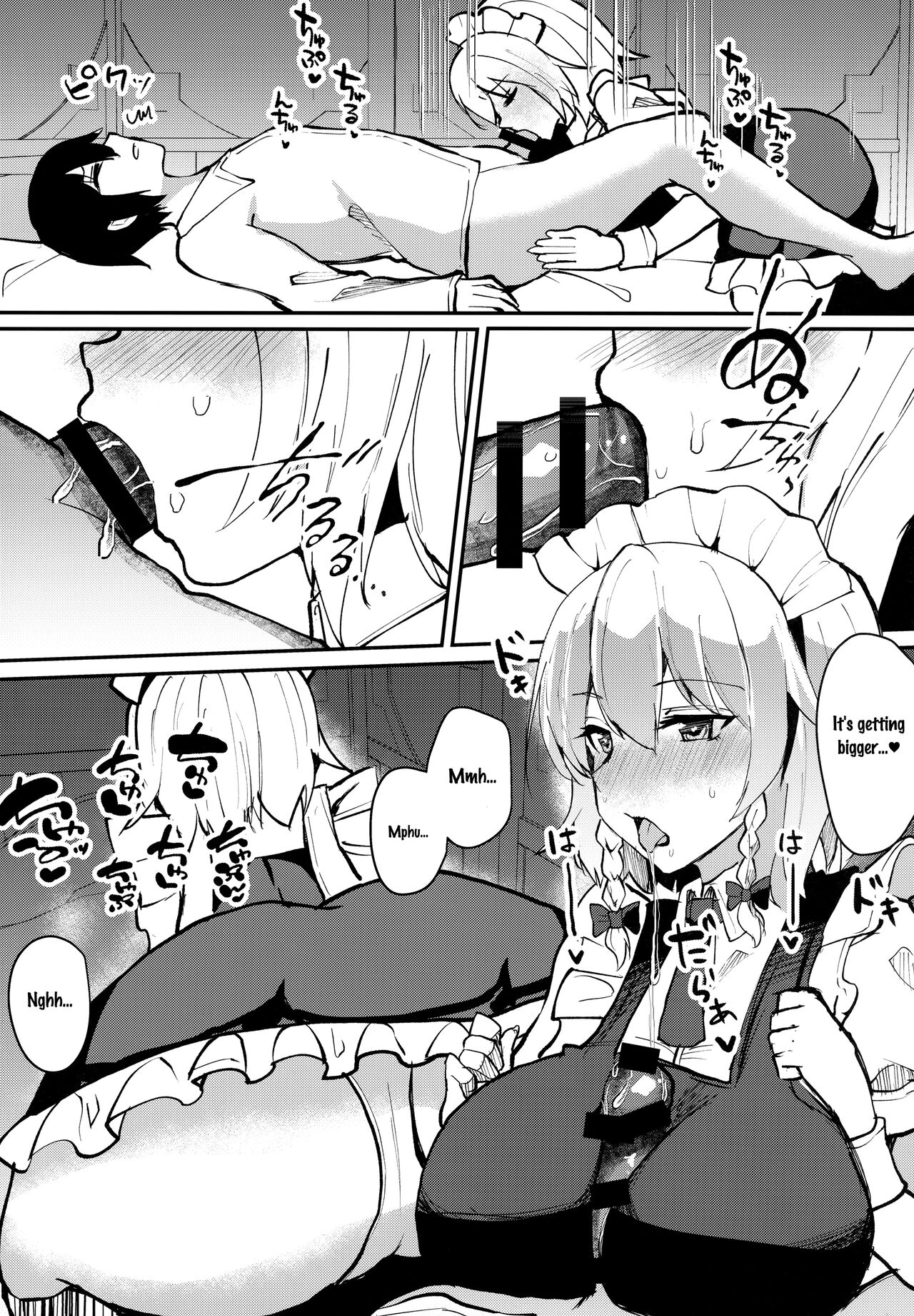 Shousha na Juusha no Hatsujouki | The Midnight Servant is in - Page 7