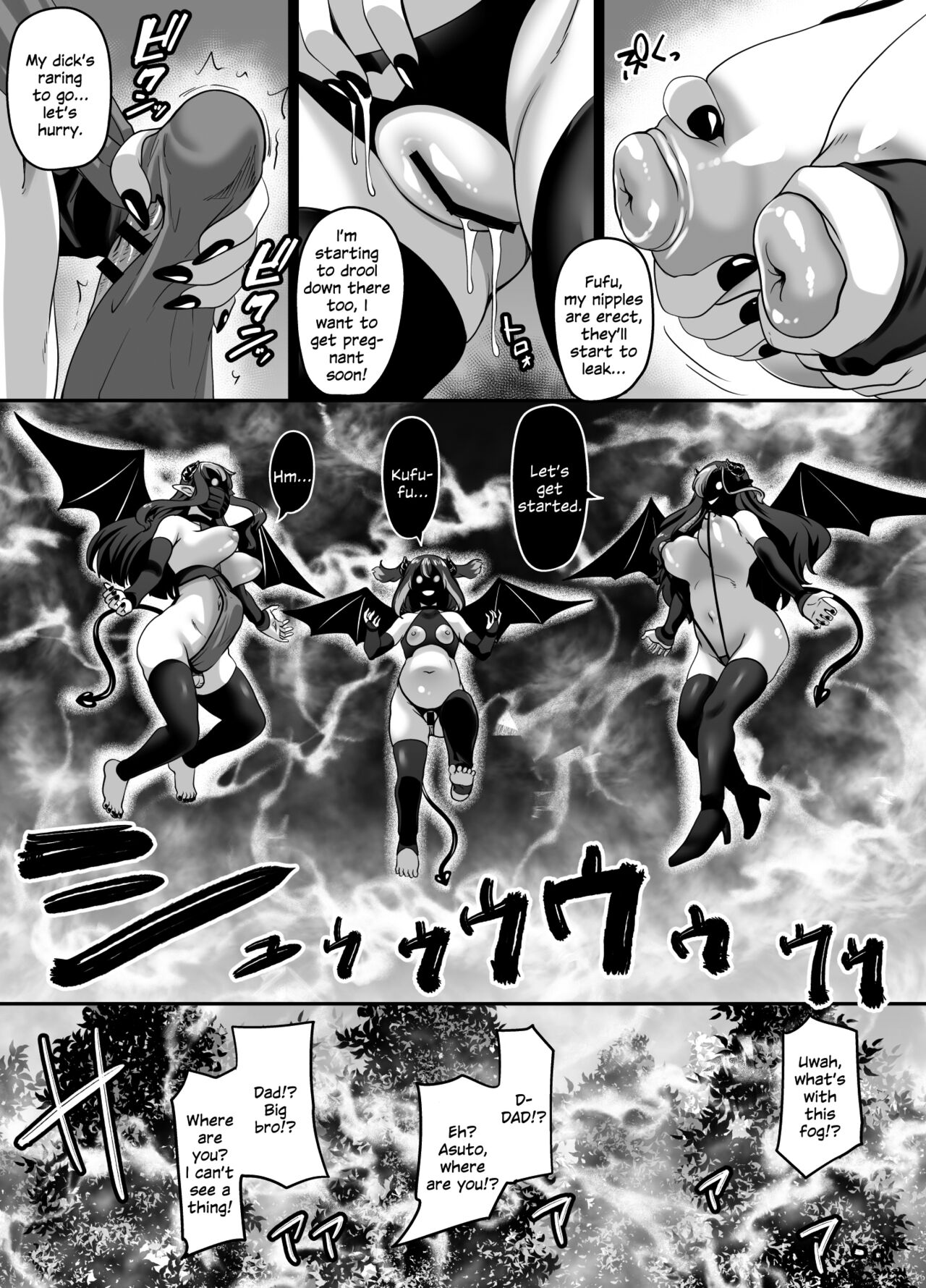 Ueta Succubus Ikka wa Seiheki o Kojirasete iru - Page 7
