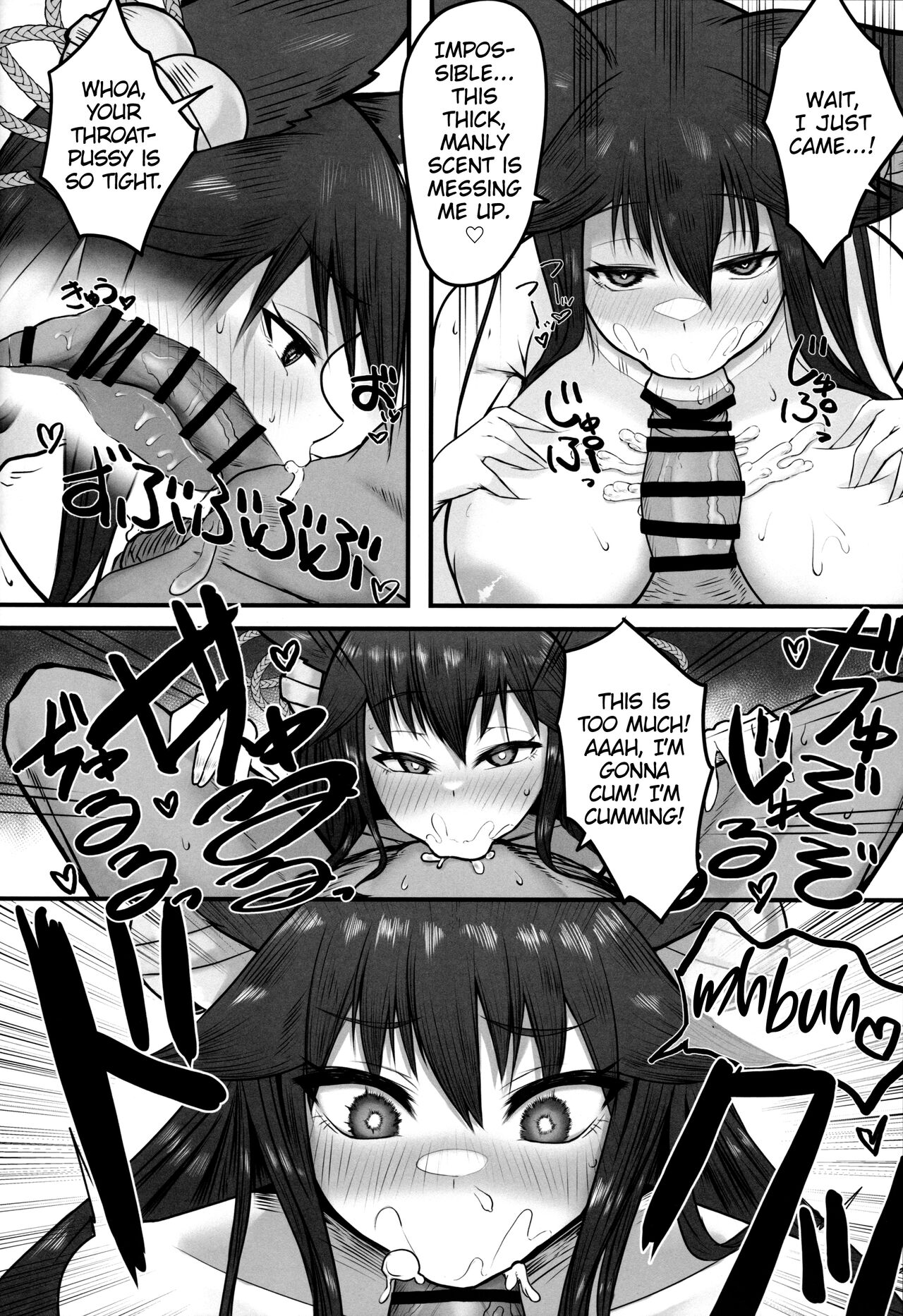 Yuel no Hatsujouki Jijou - Page 7