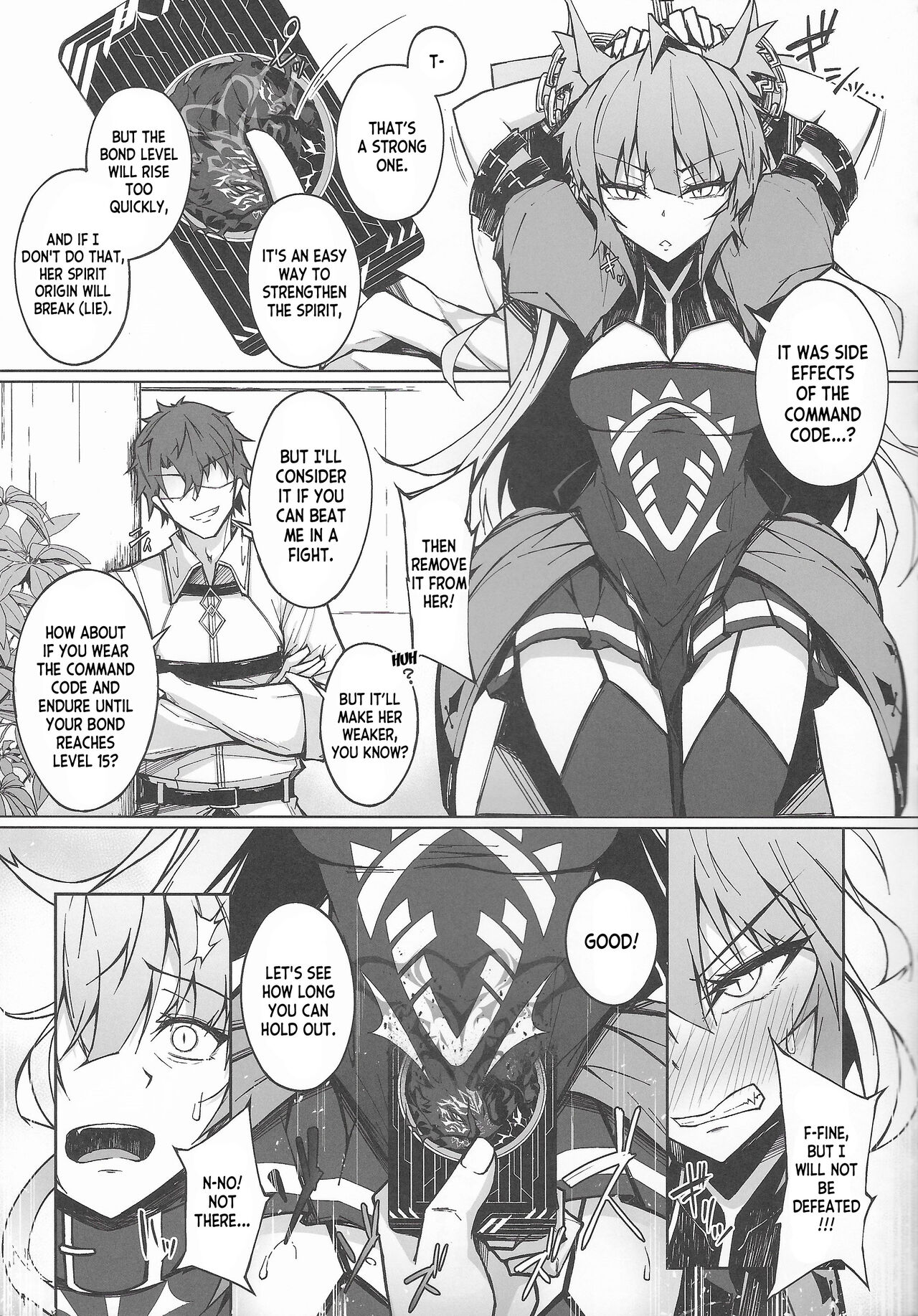 C100 Kaijou Gentei Omakebon Acolasia Catastrophe - Page 7