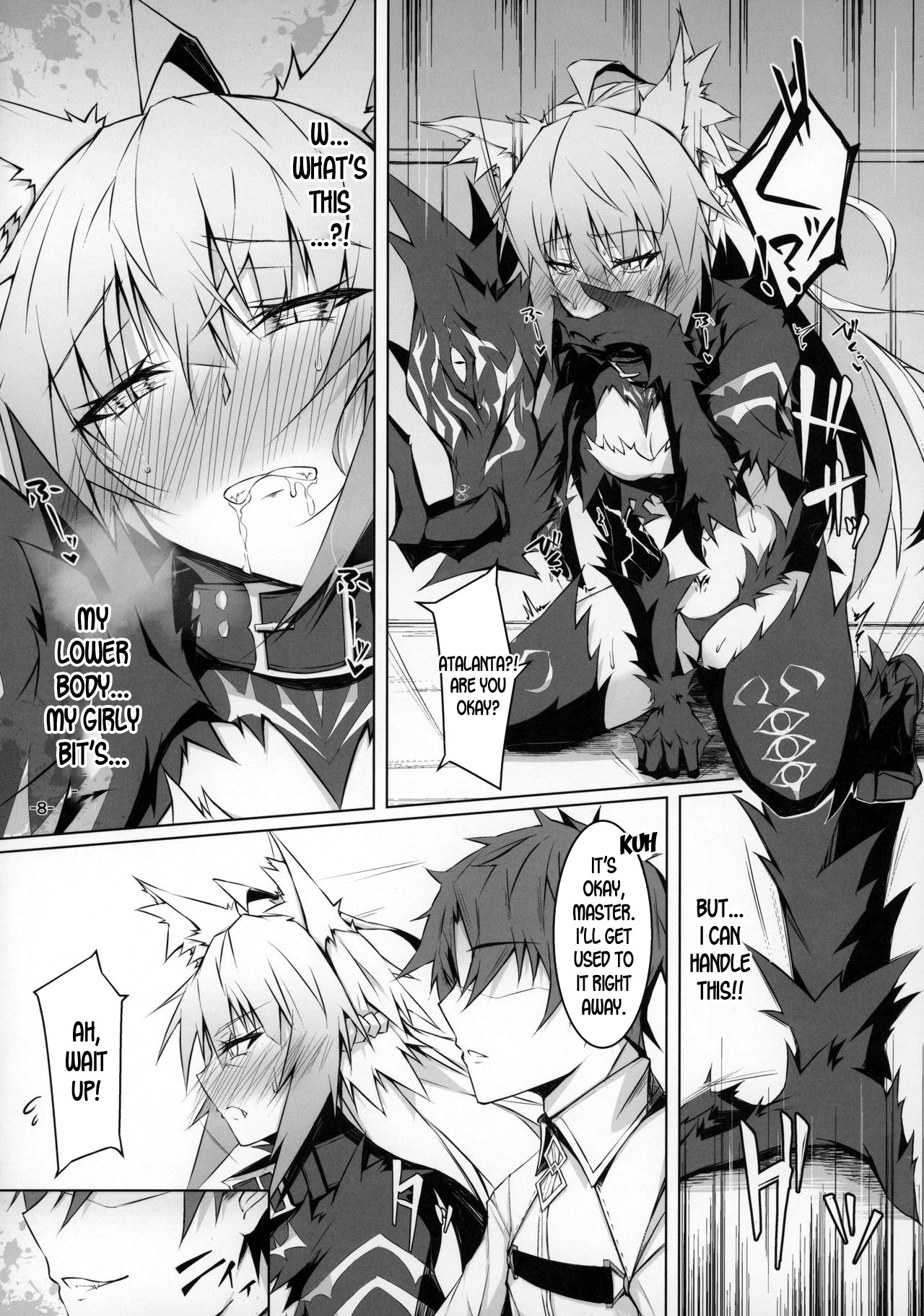 Uterus Bond Break - Page 7